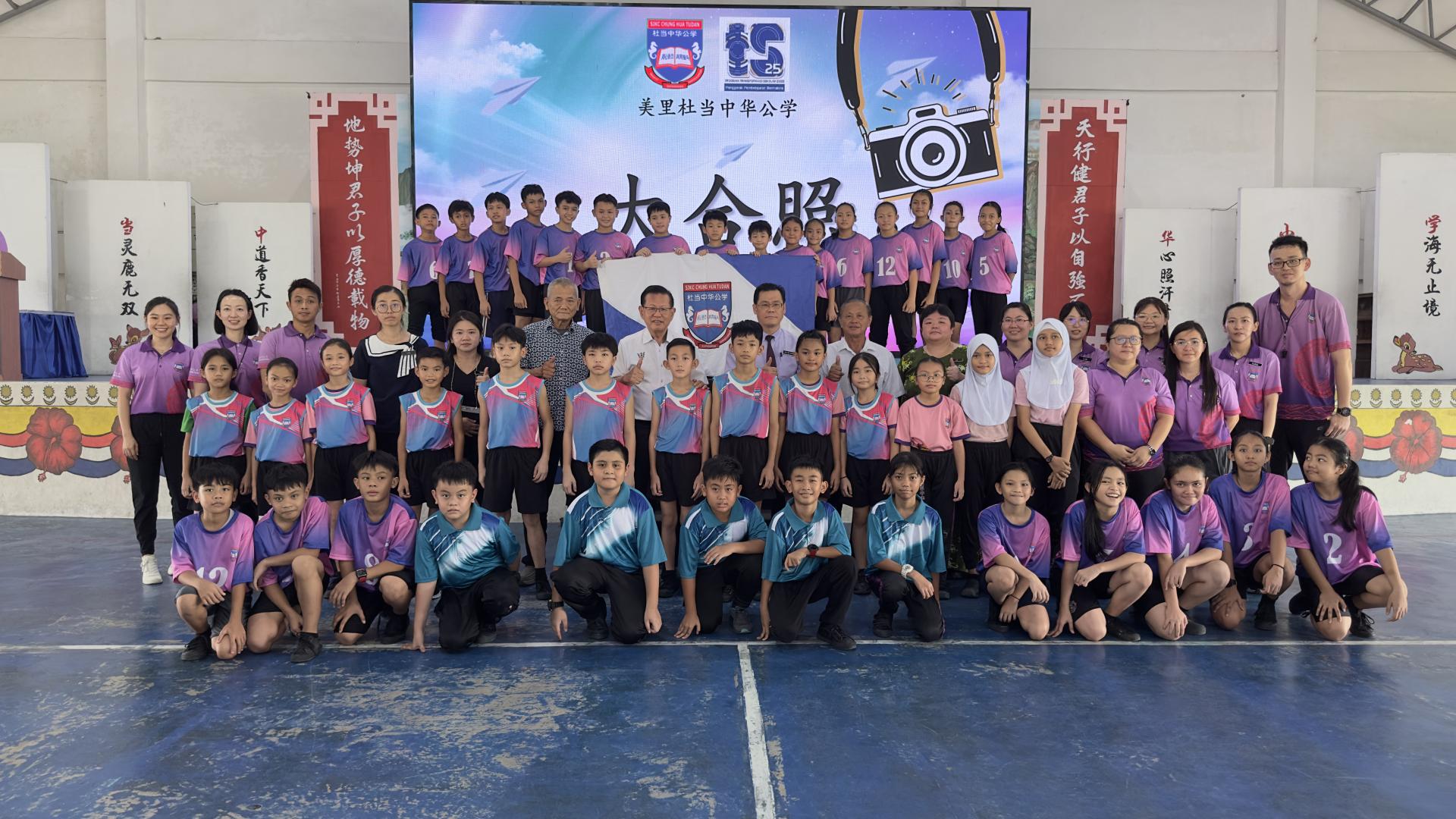 拿督斯里李景胜（第三排左7）、董事部秘书长天猛公杨惠生（第三排左6）、校长刘世坤（第三排左8）、董事甲必丹严学忠（第三排左9）与42名出赛球类比赛的学生和负责老师合影于移交球衣暨授旗仪式后。