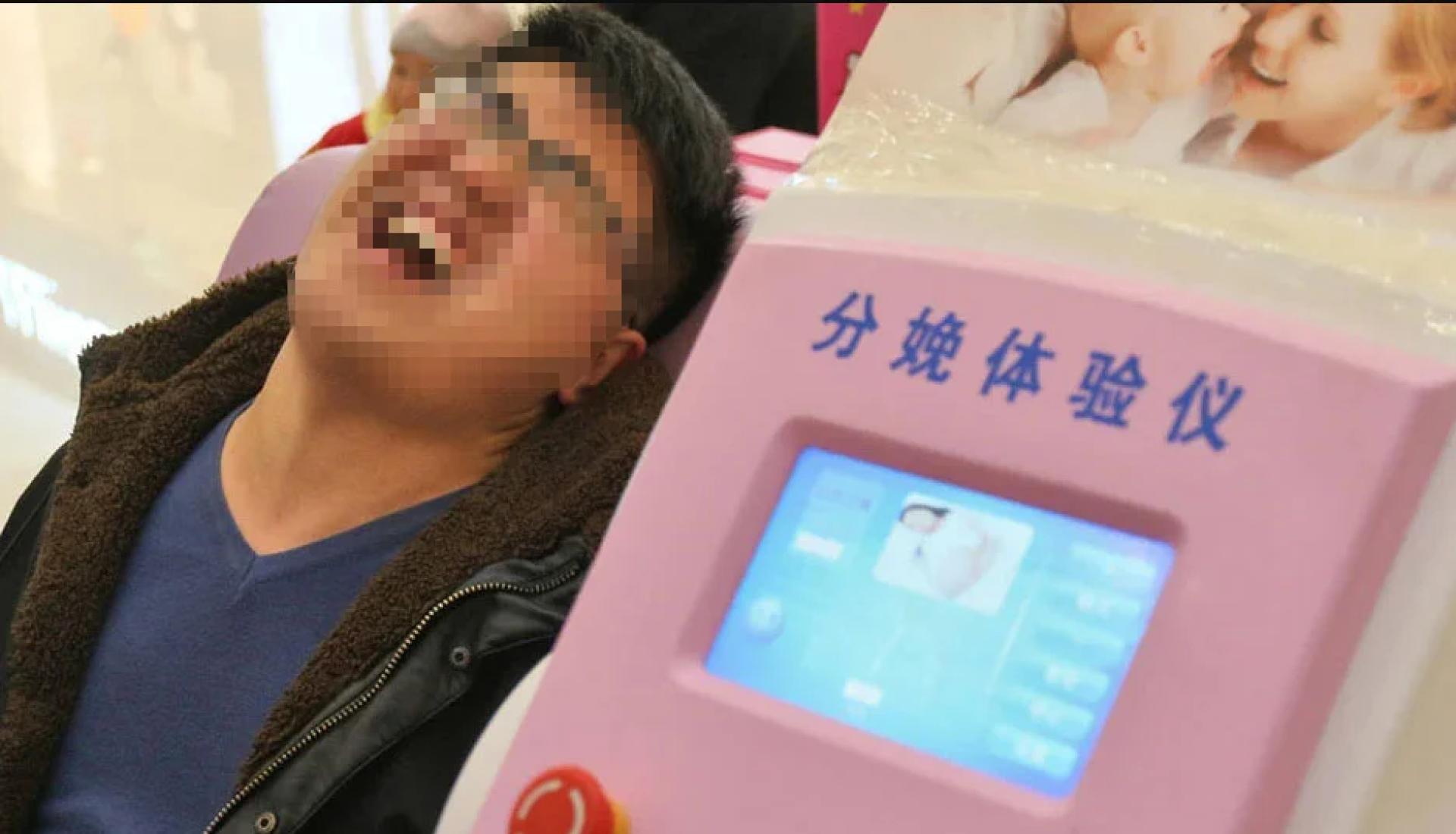 奇葩女逼男友体验分娩痛3小时导致肠坏死被紧急手术切除。（示意图）
