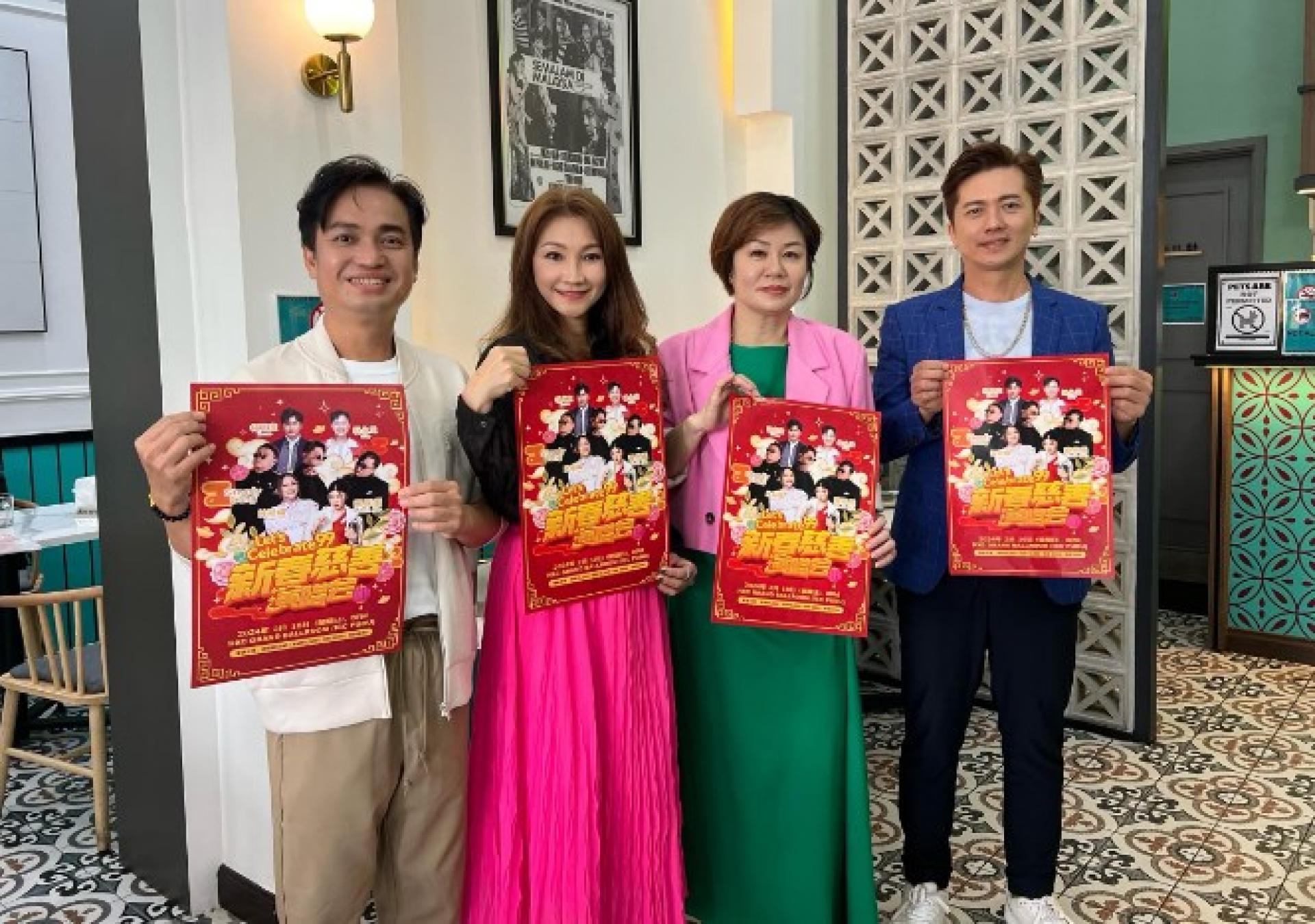 左起林永发、陈丽媚、拿督许子慧和杨克意在记者会上合影。