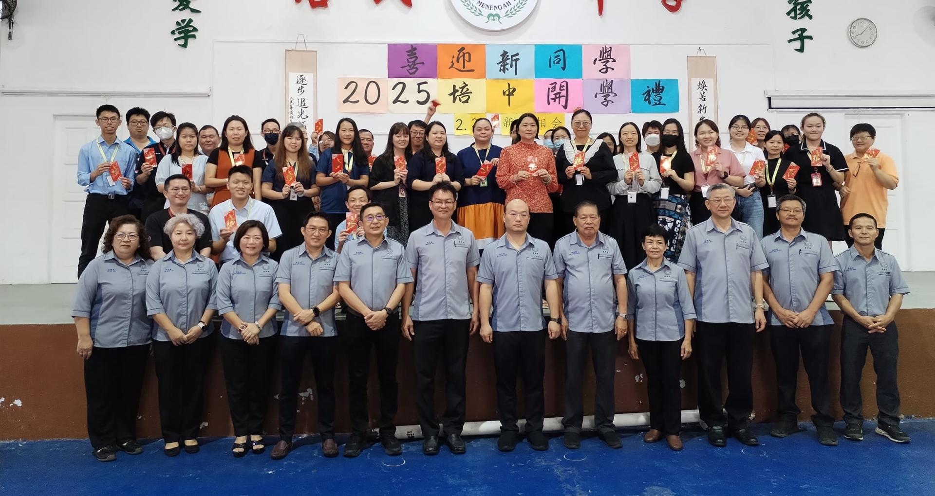 培民中学董事会成员在颁发红仪后给教师后合影。