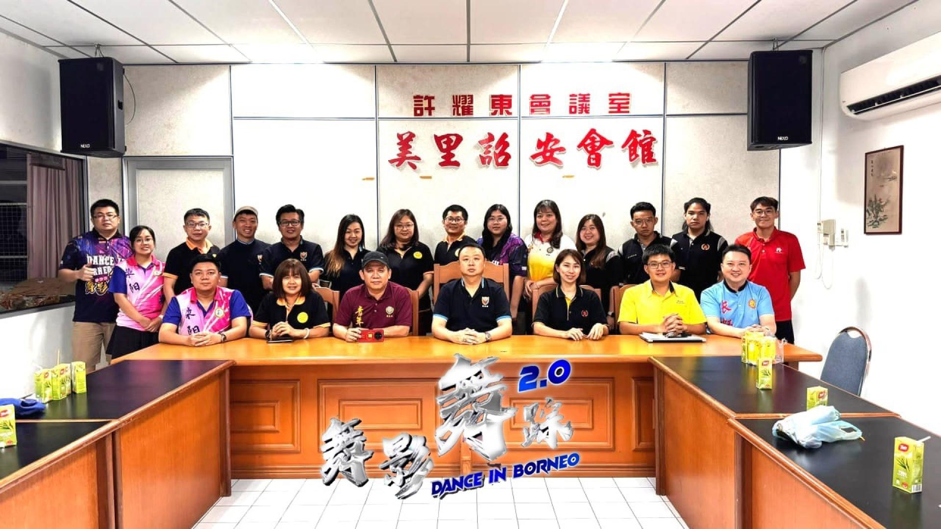 《舞影舞踪2.0》舞蹈比赛筹备会成员合影，左二起为美里青年活动中心主席杨美美、美里江夏黄氏公会青年团团长黄隆兴、美里诏安公会青年团团长许伟强、筹备会主席吴虹霓、美里大埔同乡会青年团团长谢家洪、美里长虹文娱社青年团团长谢家樑市议员。