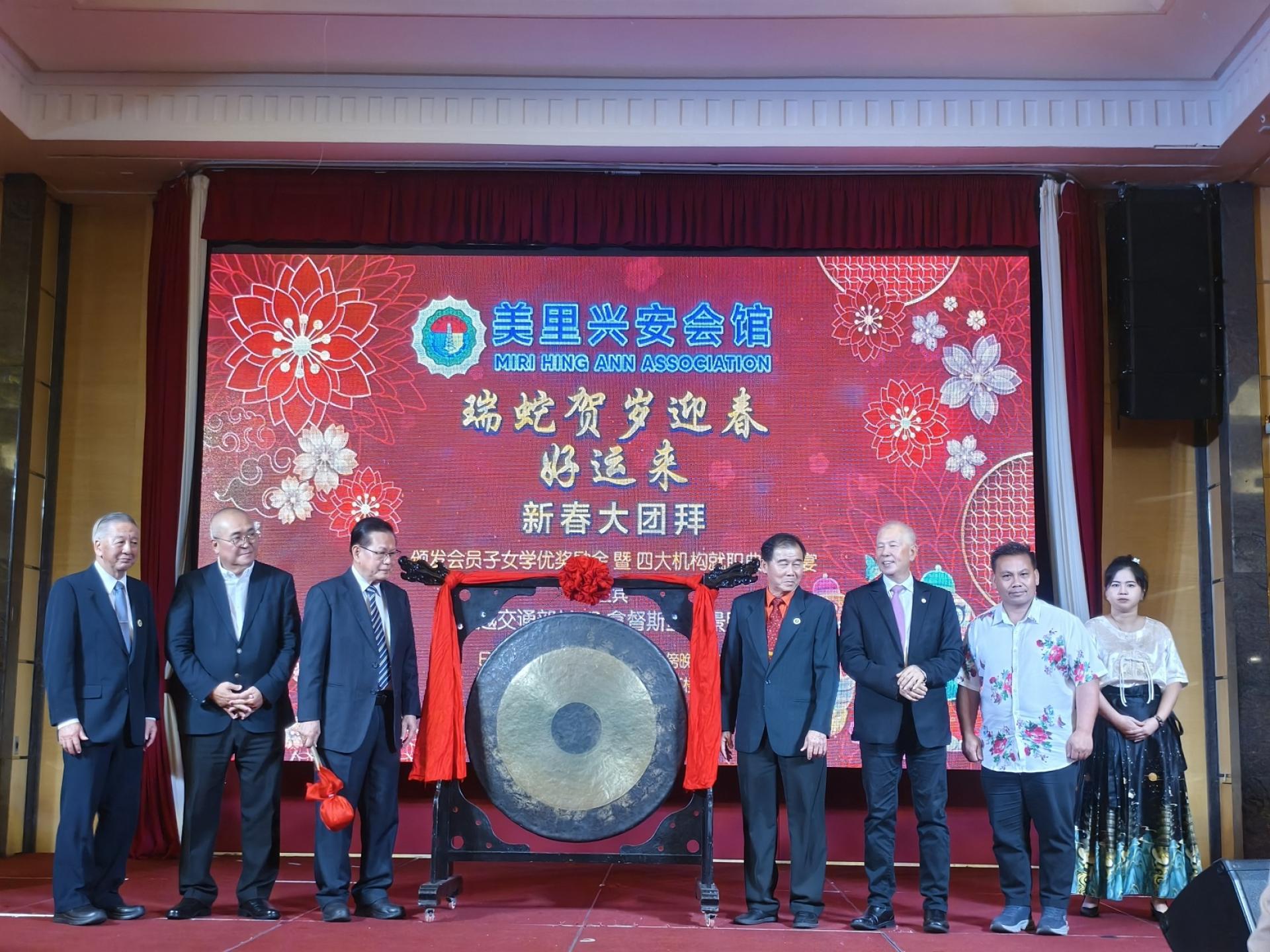 美里兴安会馆“瑞蛇贺岁迎春好运来”新春大团拜开幕仪式。左起为会长李明森、美里市长俞小珊、主宾拿督斯里李景胜、筹备会主席林天禄、砂旅游副部长拿督陈超耀，以及美里国会议员赵俊文的代表梁亚龙。