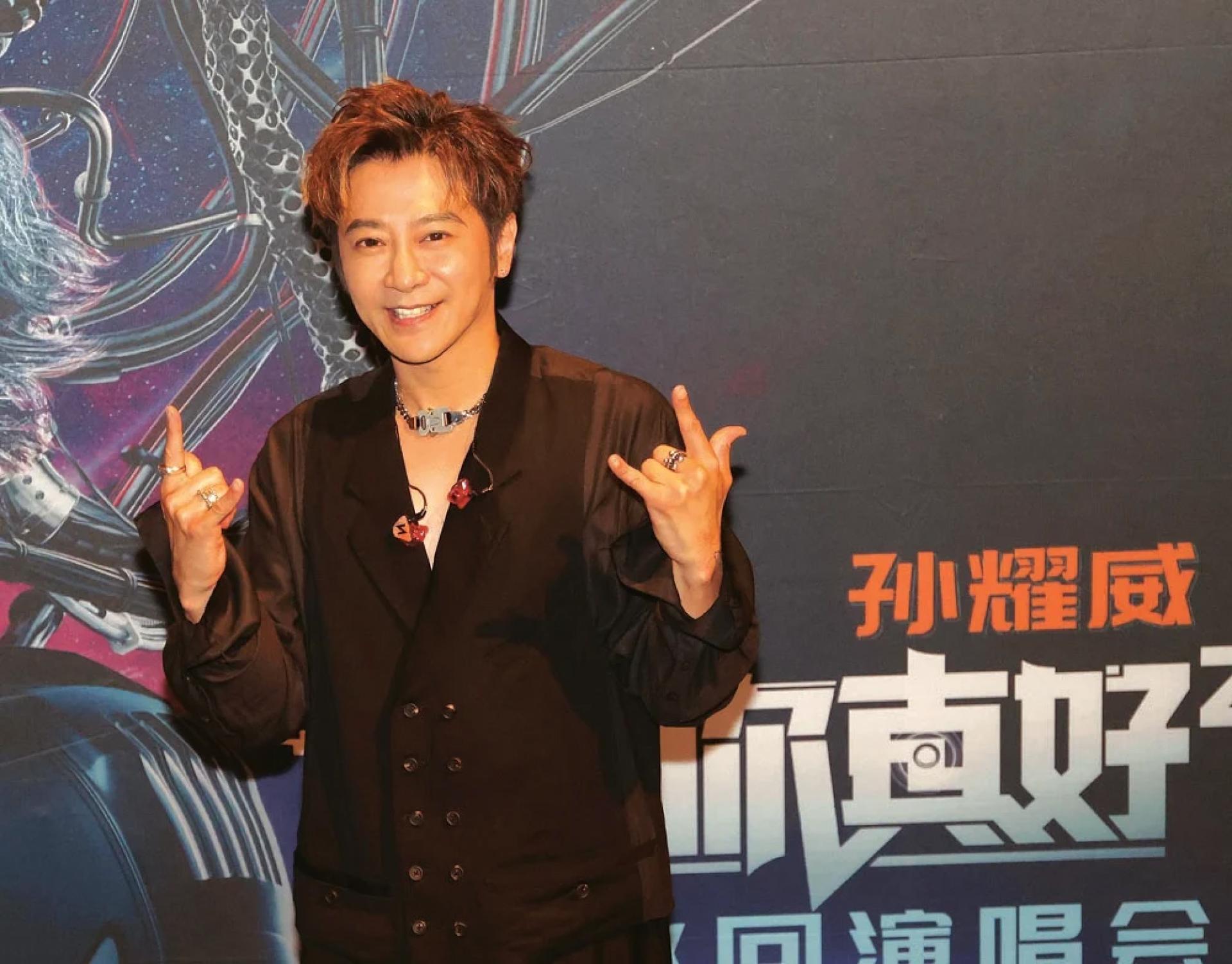 孙耀威在记者会上现场演唱经典歌曲《爱的故事上集》，演唱完后他打趣说：“懂这首歌的人暴露年龄了。”