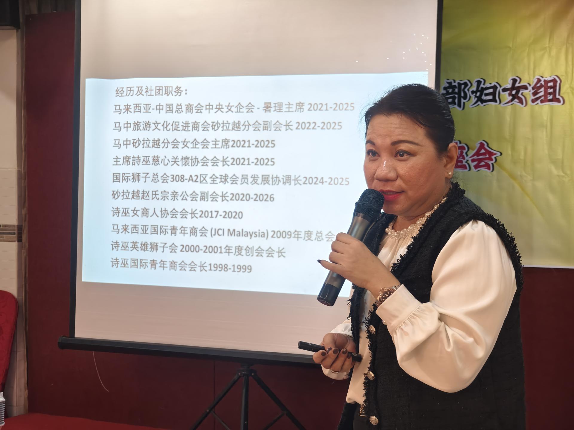 主讲者赵燕芳。