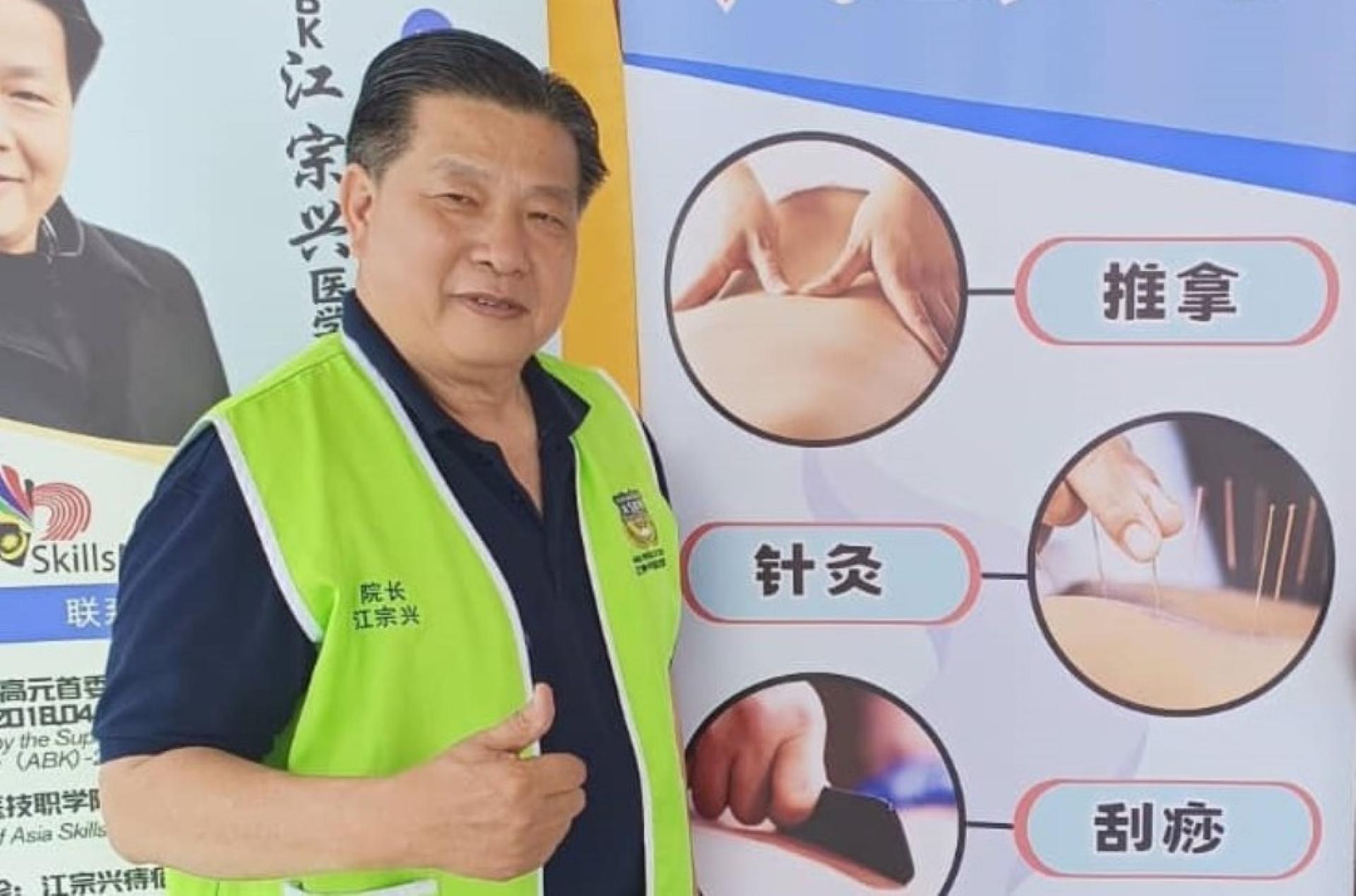 砂医总会长江宗兴强调该会常年庆祝“中医节”的重要性。