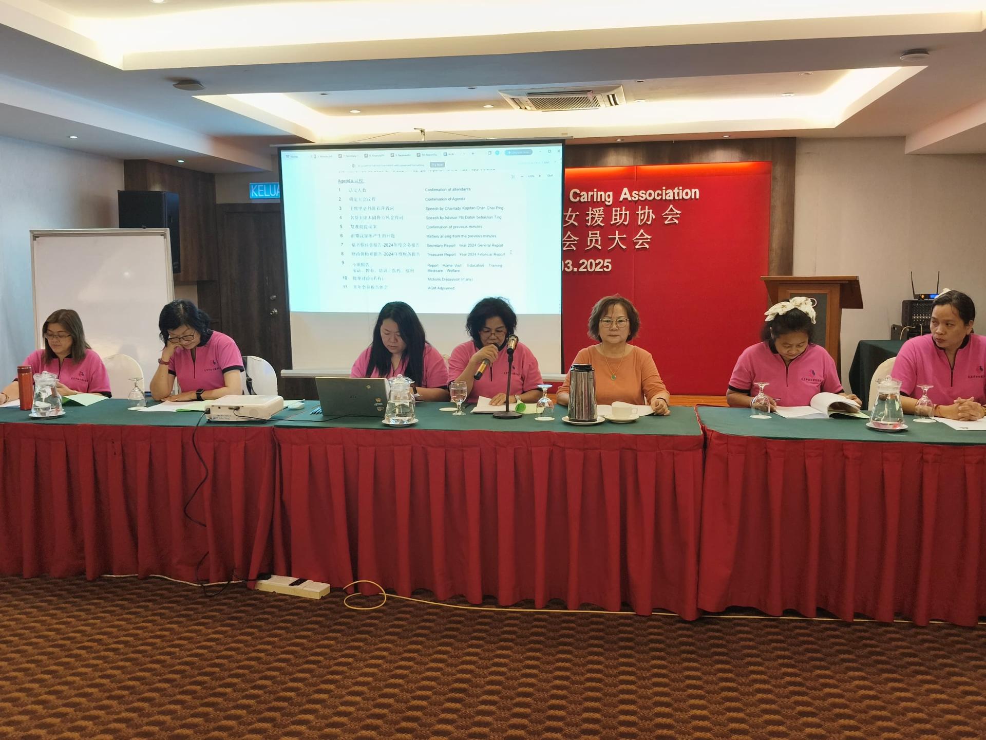 美里市妇女援助协会召开会员大会，由主席甲必丹陈彩萍主持会议。