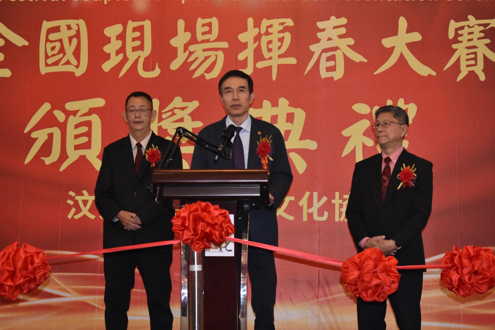 中国大使肖建国阁下致词