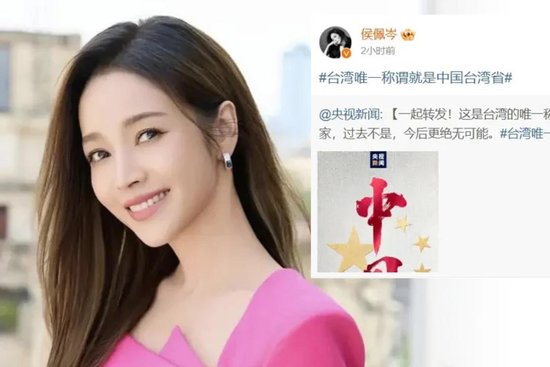 侯佩岑成为第一个转发的台湾艺人。