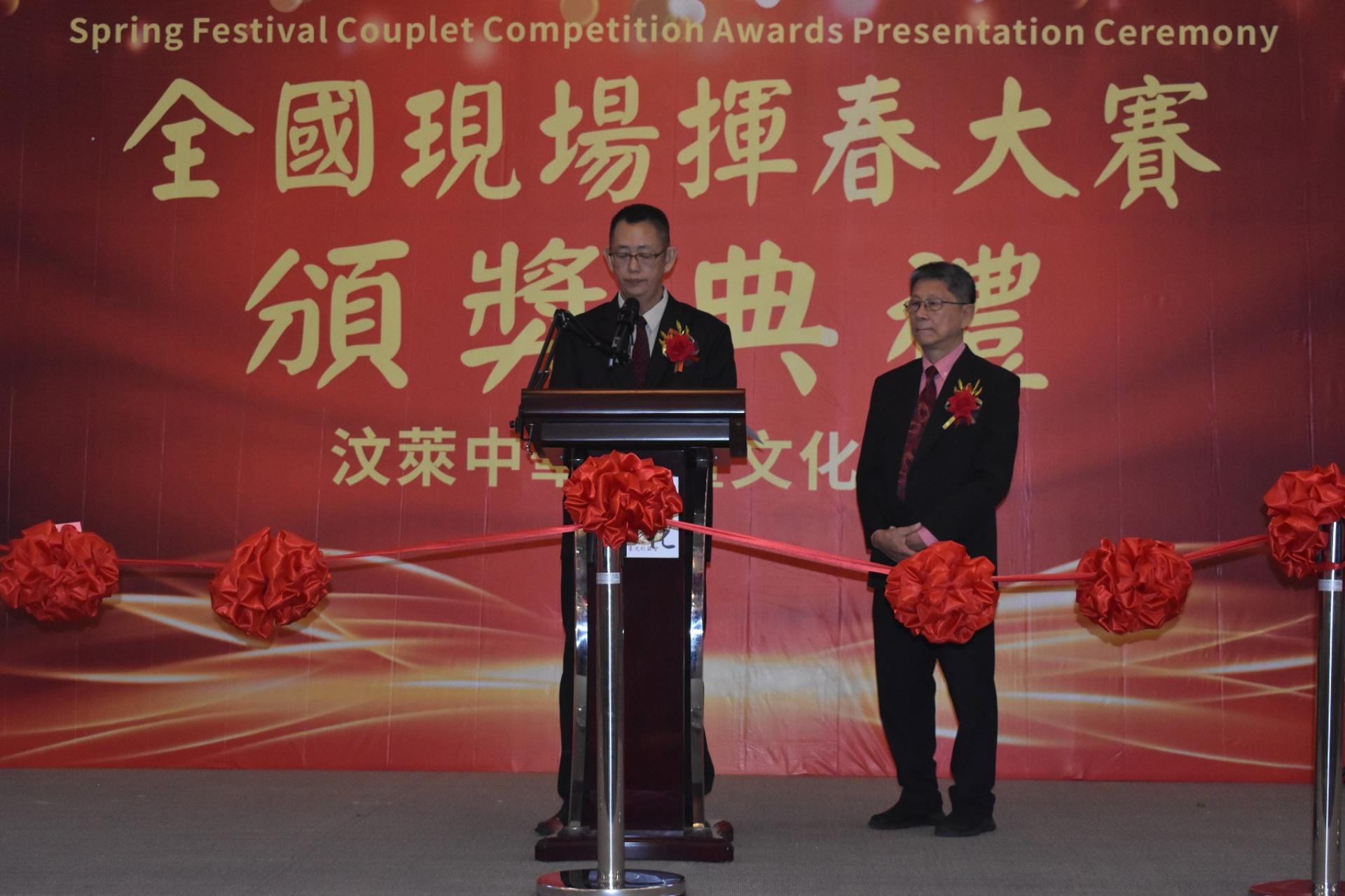 汶莱中华书画文化协会会长杨镇声在活动上致词