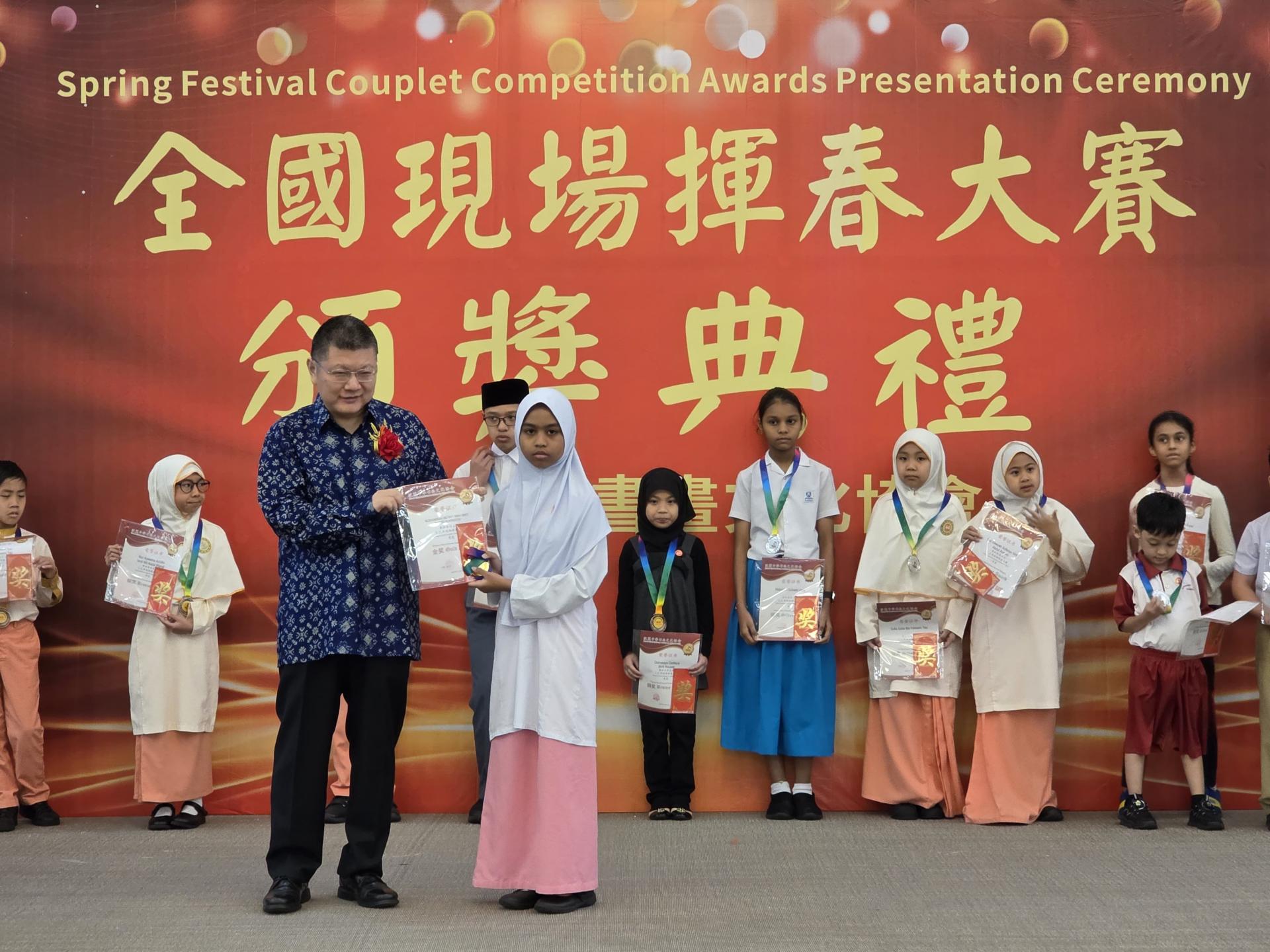 中国银行行长李峰博士颁发金奖于苏丹基金会小学得奖学生