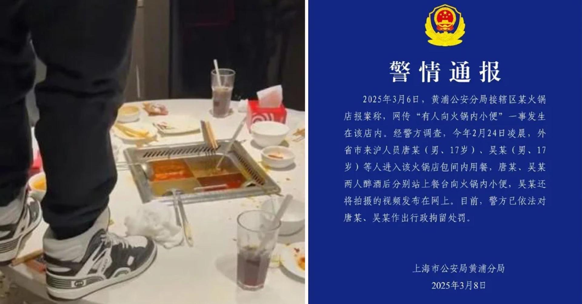 上海市公安局黄浦分局在接到报案后，逮捕两名涉案者调查。。