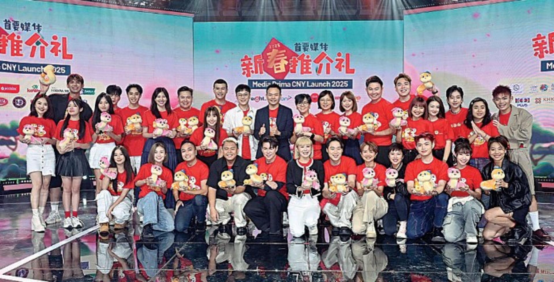 首要媒体2025新春活动推介礼现场非常热闹。