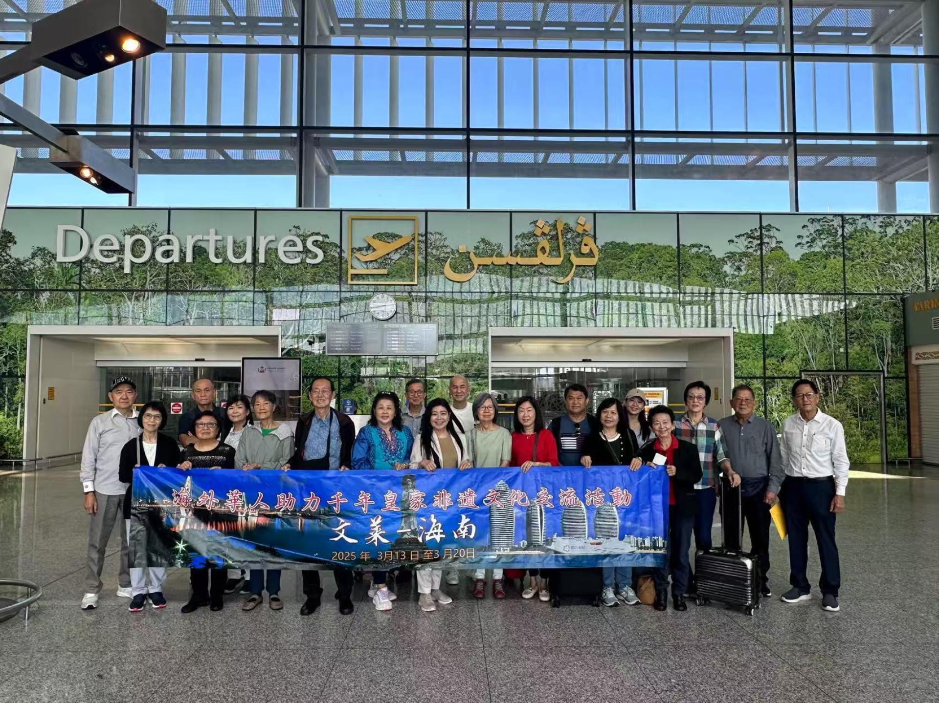 汶莱华社成员今日启程前往中国参加千年非遗产文化交流活动和英国皇家博物馆开幕典礼合影