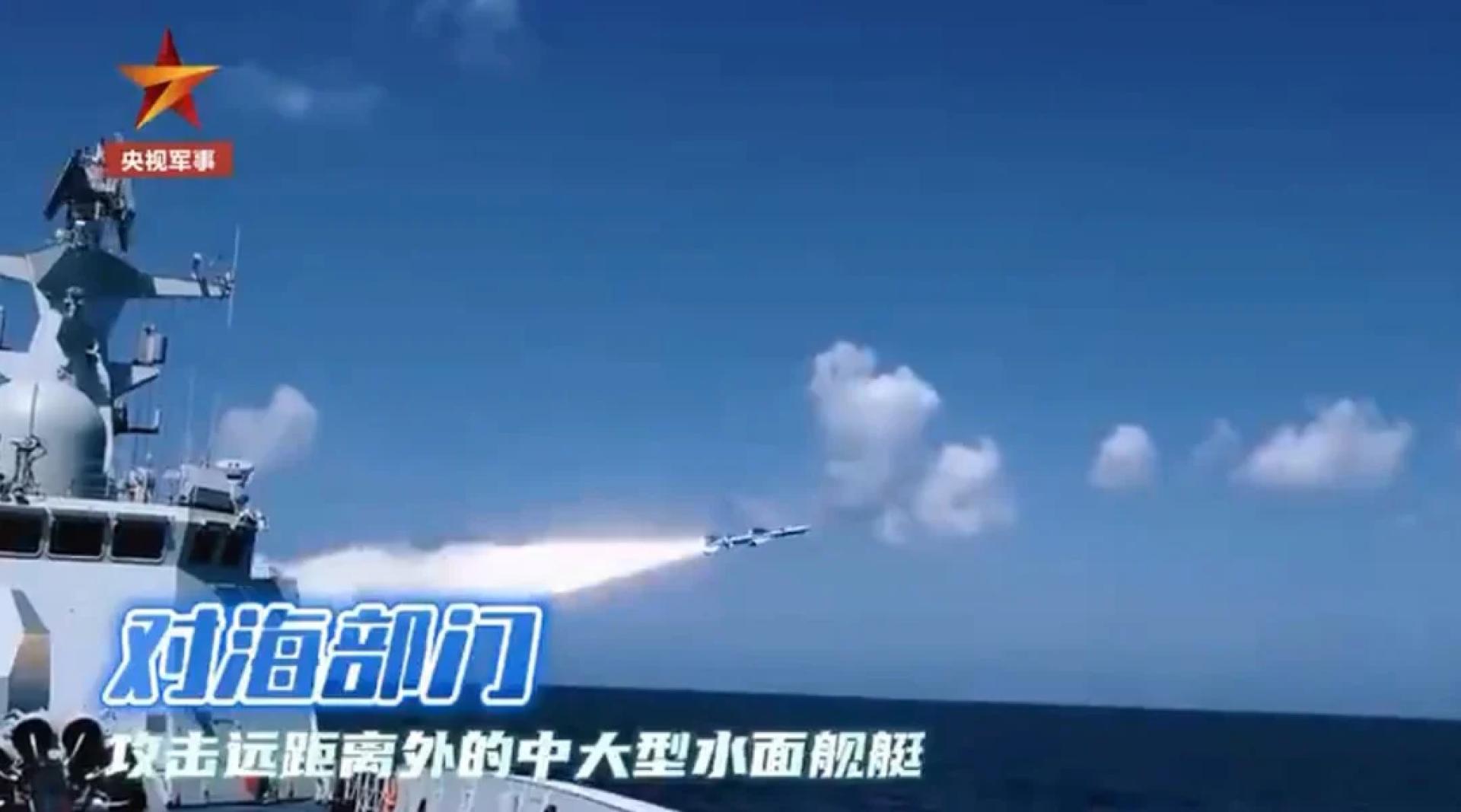 央视新闻14日上午发布淮北舰发射飞弹的画面。