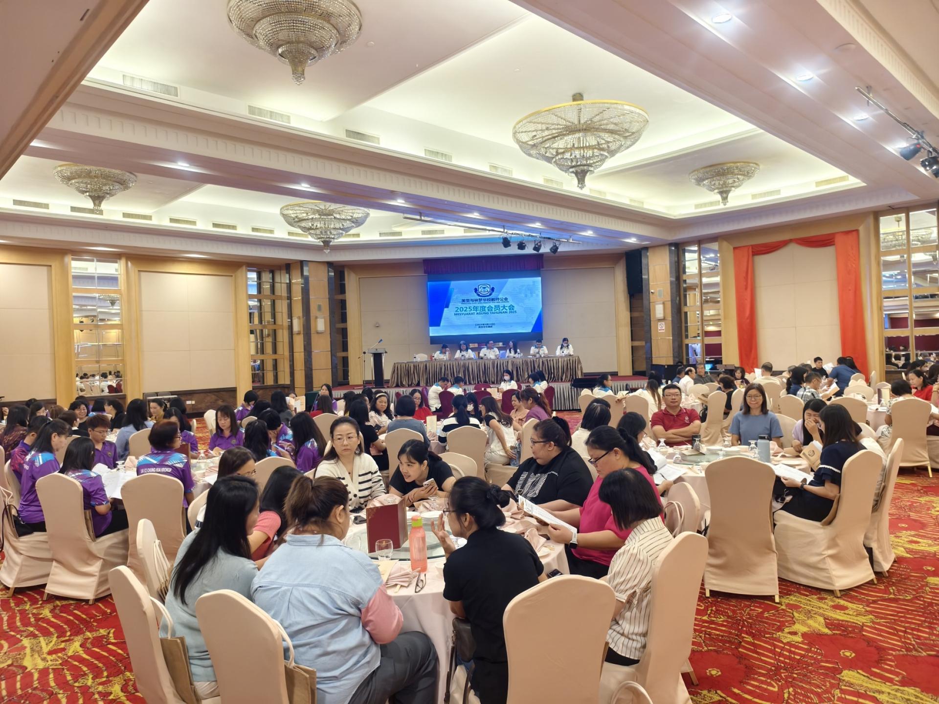 美里与林梦华校教师公会年度会员大会，获得理事会员踊跃出席参与。
