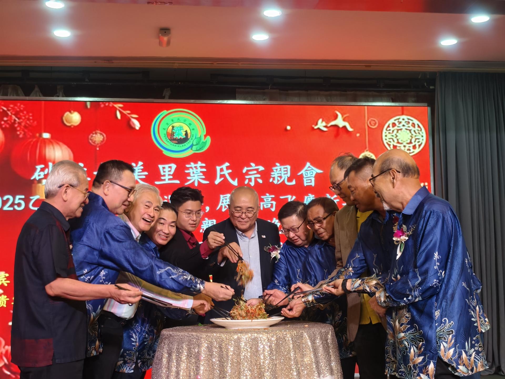 众嘉宾一起进行象征繁荣和丰衣足食的“捞生”仪式。左3起为马来西亚南阳叶氏宗亲总会总会长  叶祥均、美里叶氏宗亲会主席叶乃旺、贵宾赵俊文的代表邹梓建、主宾俞小珊市长，筹备会主席叶瑞顺，以及  贵宾拿督陈超耀的代表甲必丹梁振林等。
