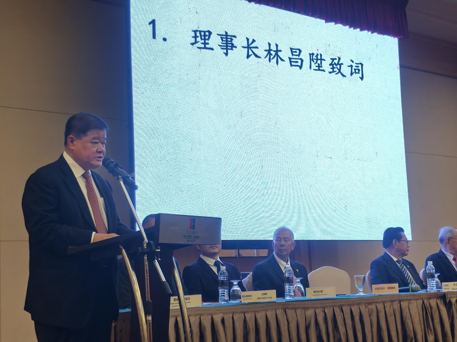 美里中华总商会理事长林昌陞致词感恩会员支持，共同推动发展，中总将持续举办多项活动助力会员企业成长。