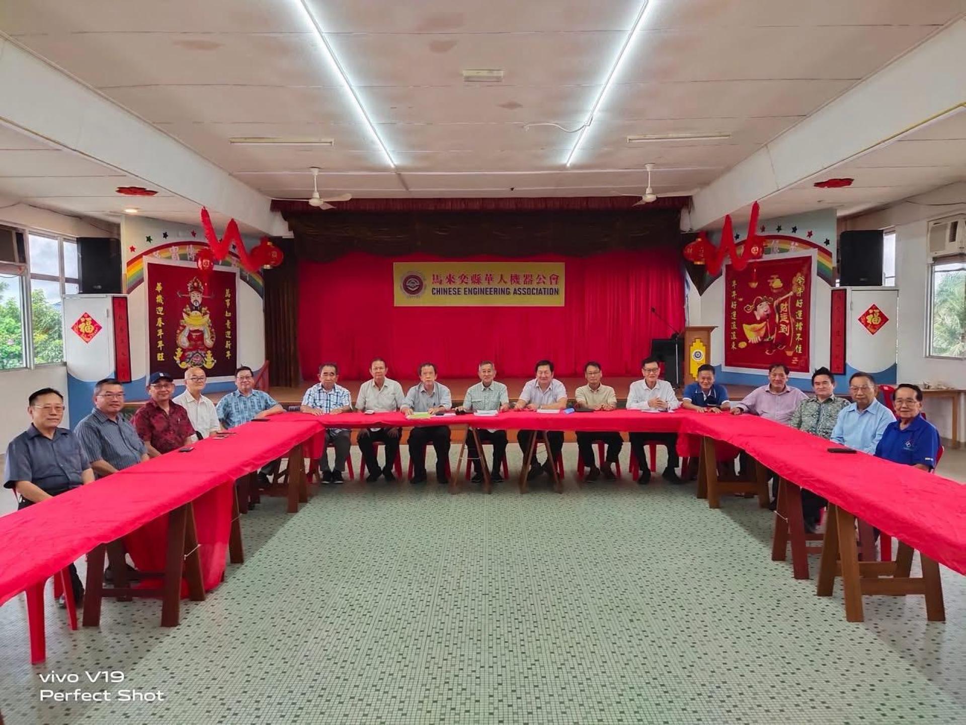 奕县华人机器公会会长陈观成主持会议