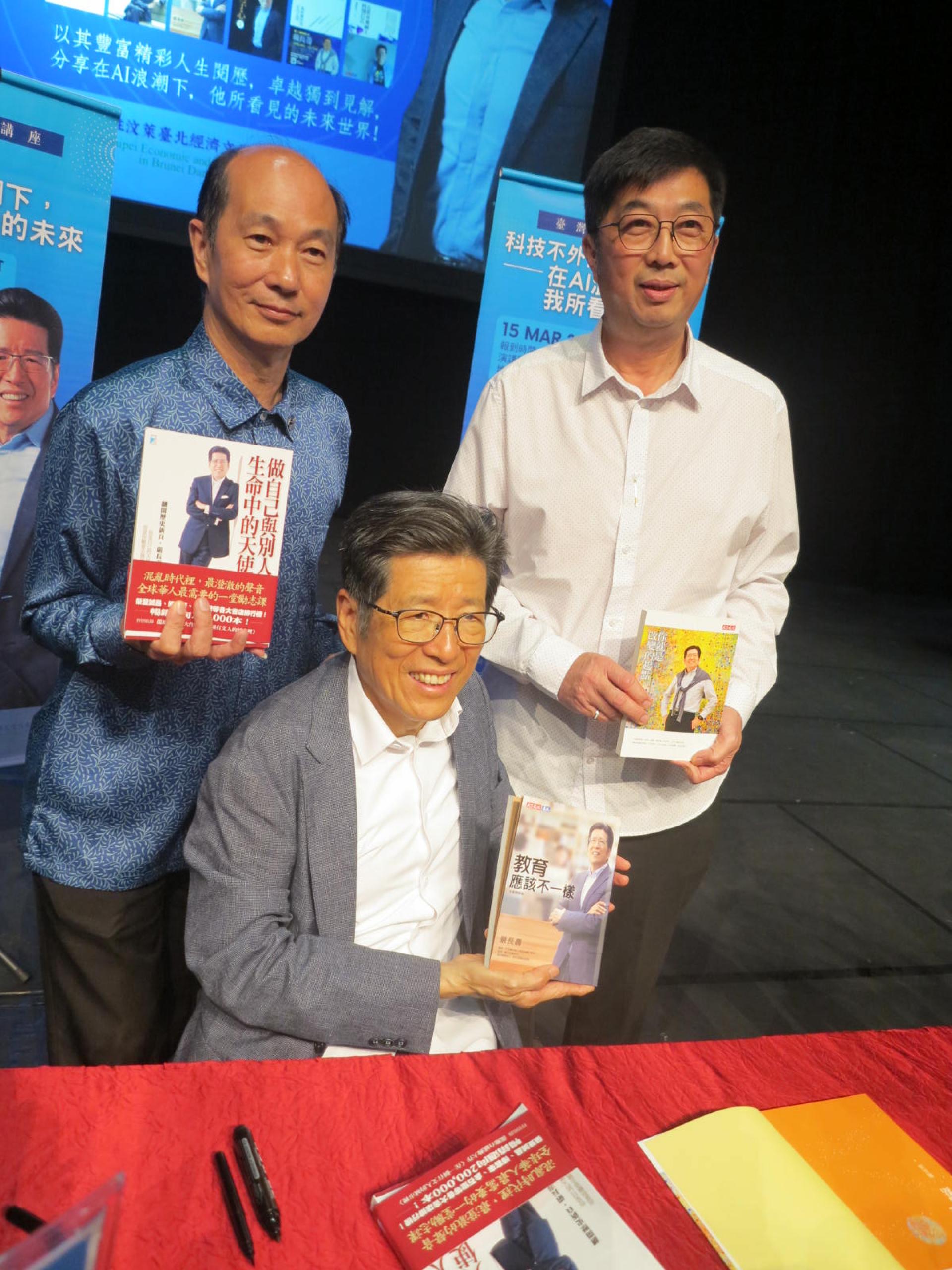 麦顺成与严长寿合影，右为汶莱留台同学会会长罗万义