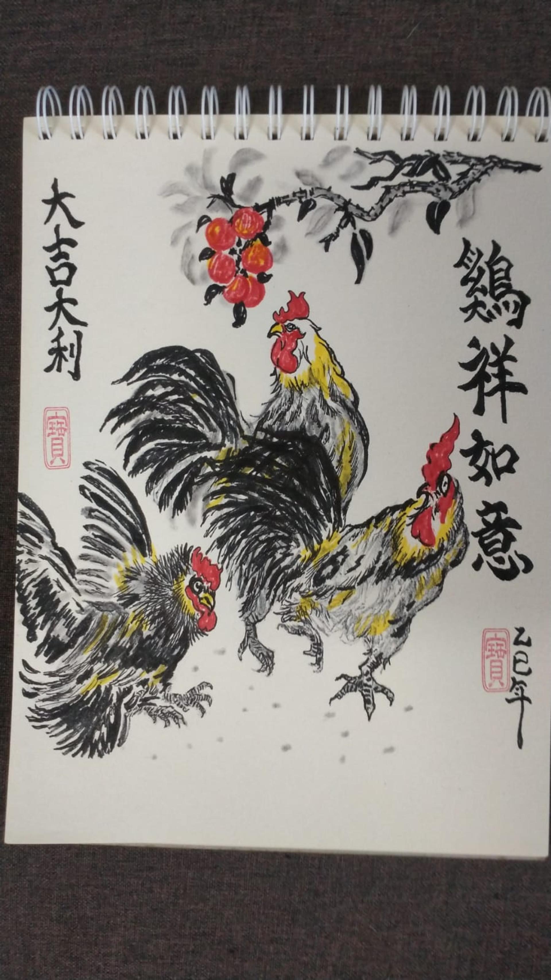 郑天强绘制鸡祥如意艺术作品