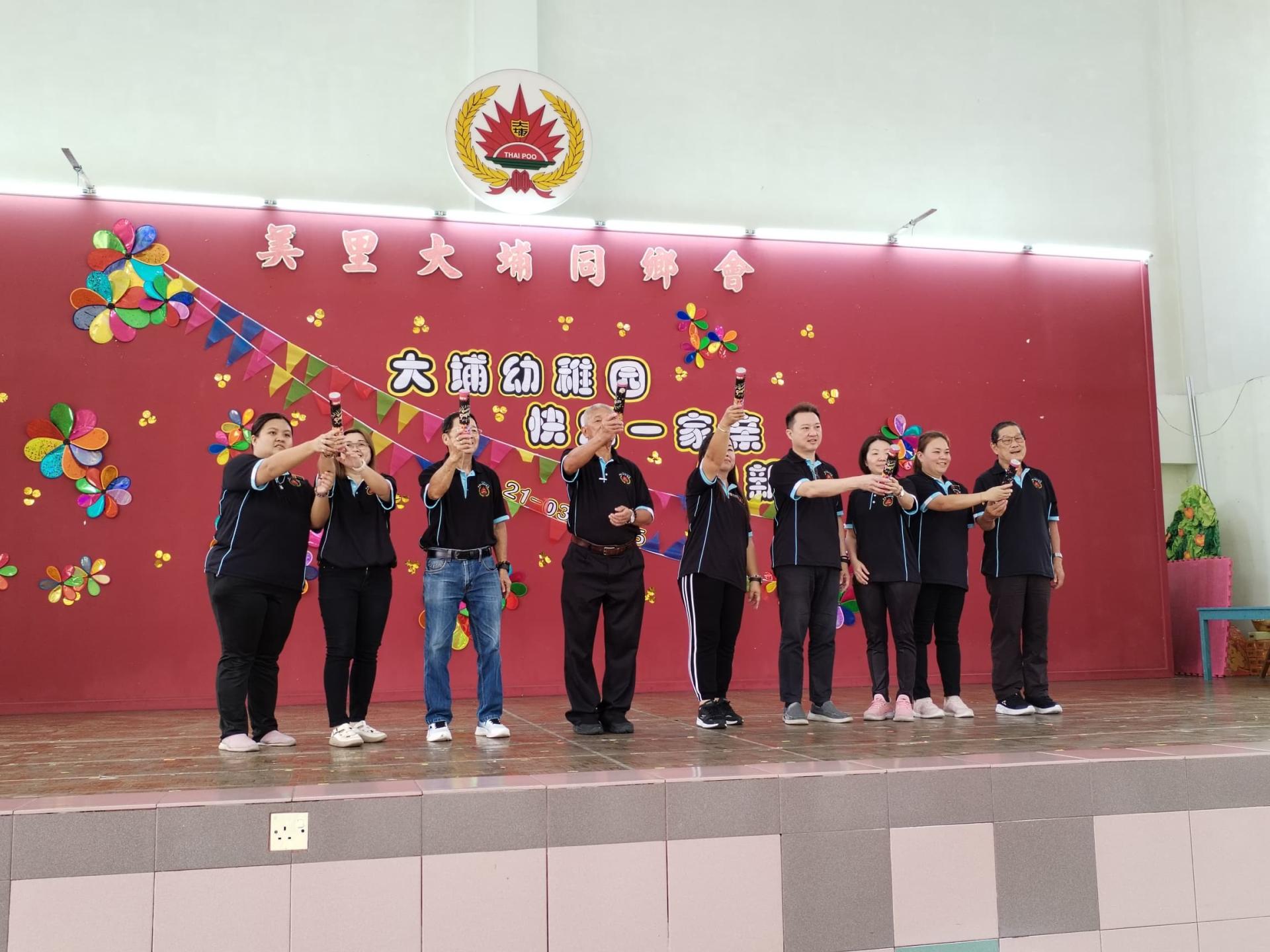 美里大埔幼稚园董事长谢广发（左4）与各董事为迎新会主持开幕礼。