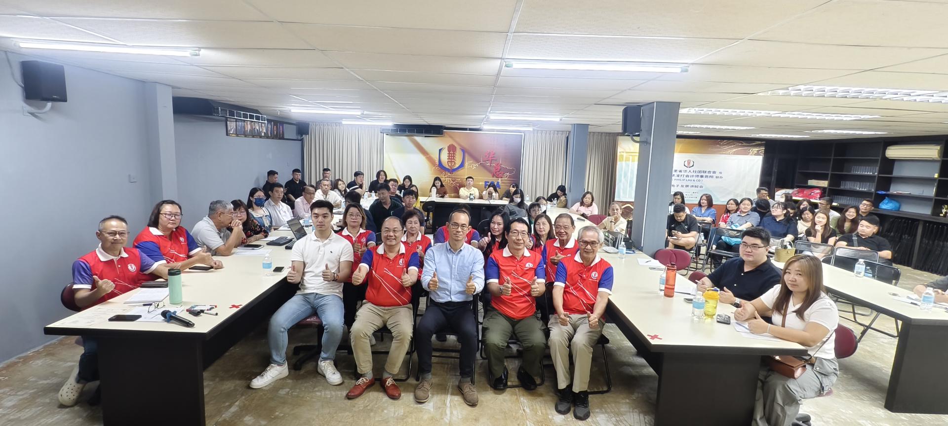 电子发票讲解会全体出席者大合照。中间左2起为美里省华总会长拿督吴健平及联合筹备会主席  兼主讲人刘本慧。