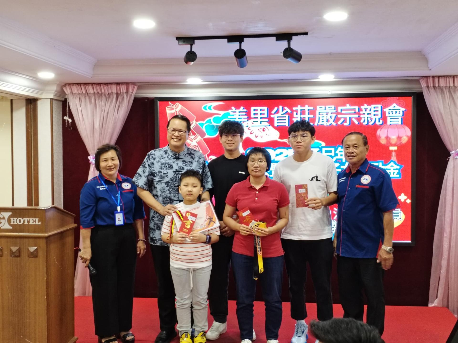 美里省庄严宗亲会最佳优秀运动员奖得主与嘉宾合影。左2为李景胜的代表市议员彭小菶，右1为会长甲必丹严学忠。