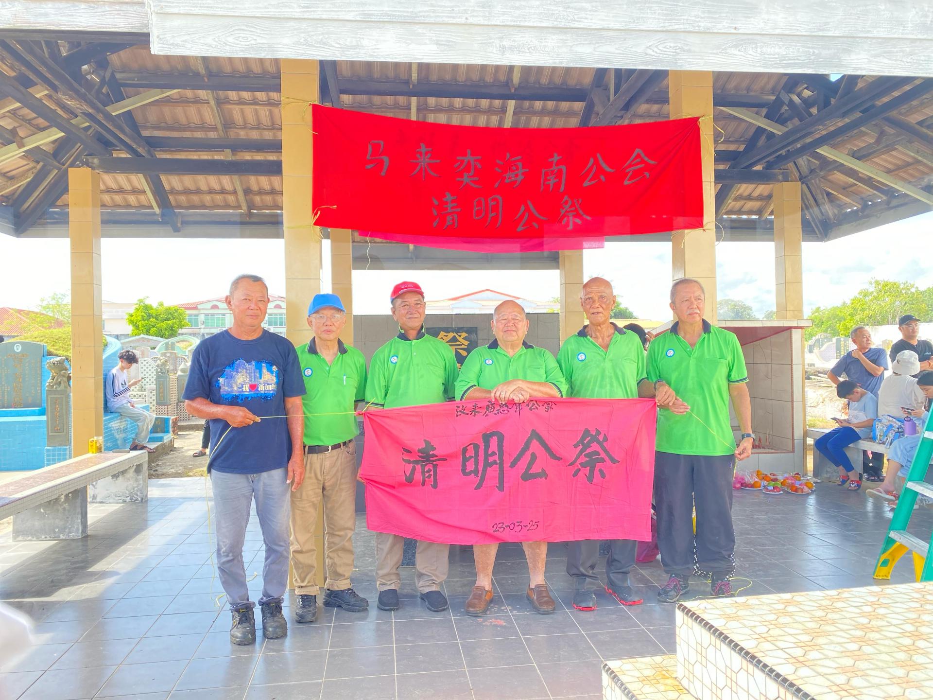 宋仕华主席（左四）与理事合影于清明公祭