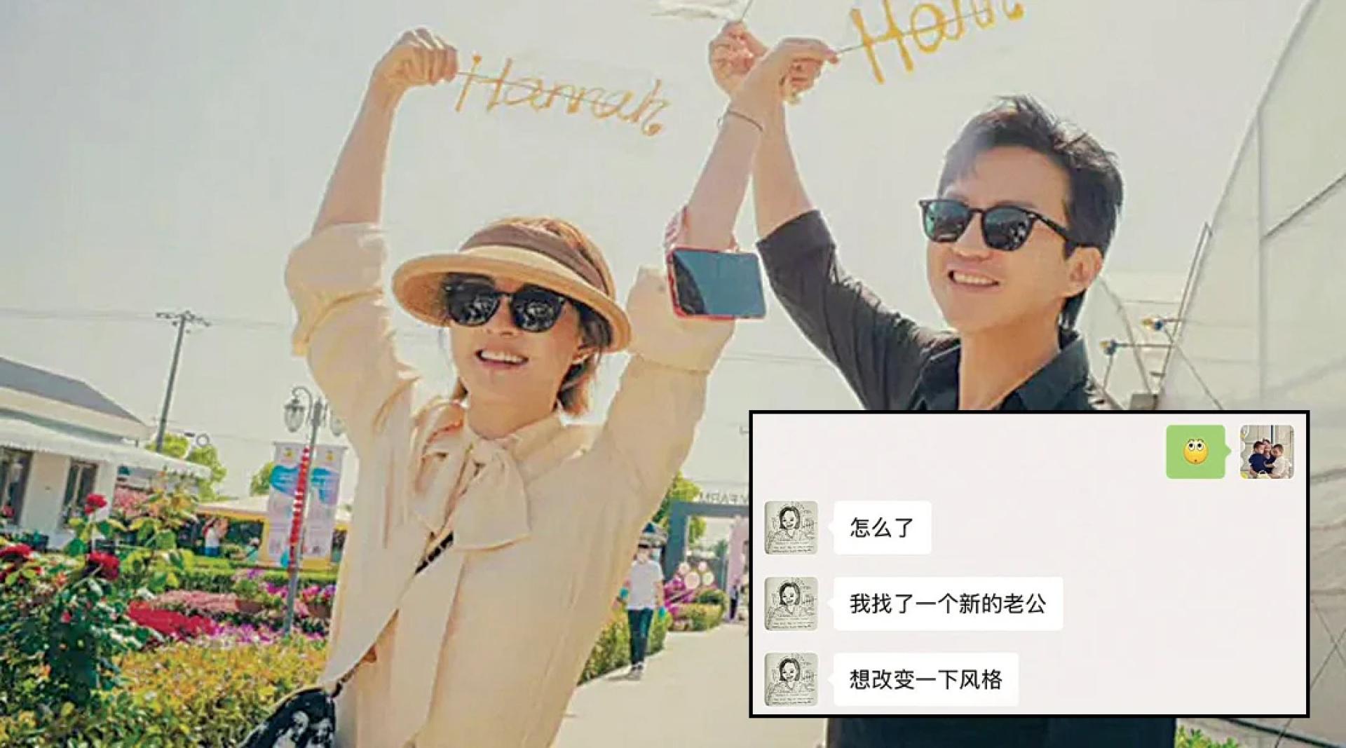 孙俪与邓超夫妻感情甜蜜。 （小图）孙俪打错字险被误会婚变。
