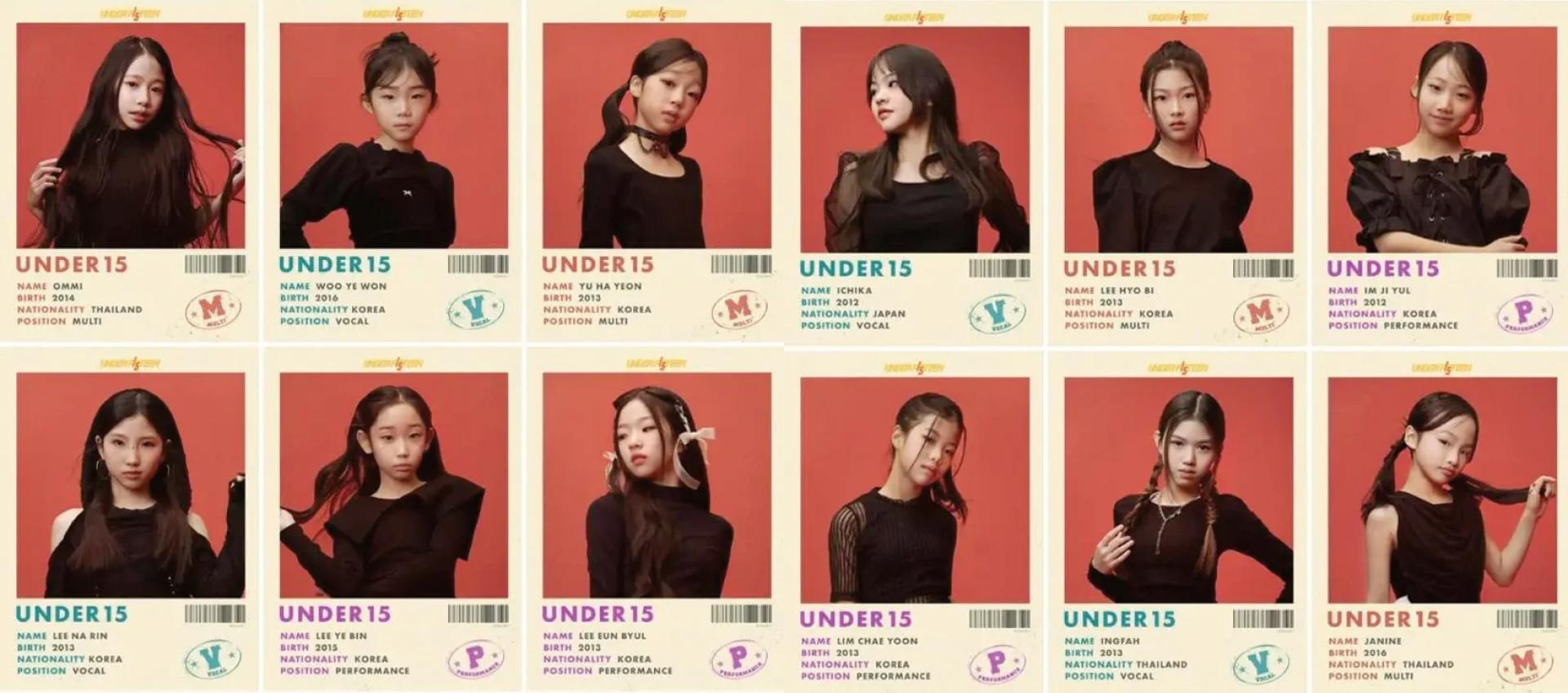 韩国选秀节目《UNDER15》所有参赛者年龄不超过15岁。