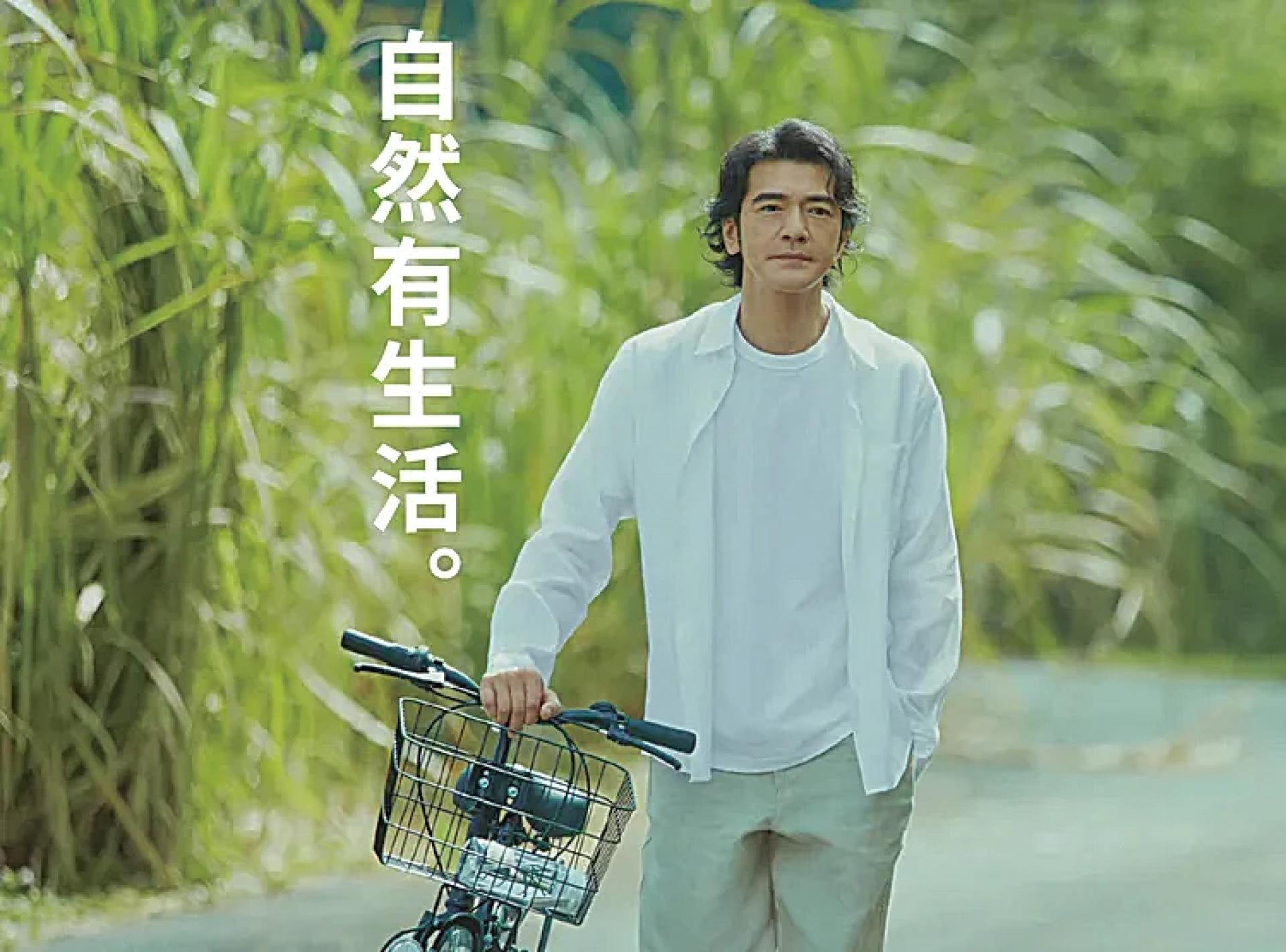 金城武神隐多年现身。