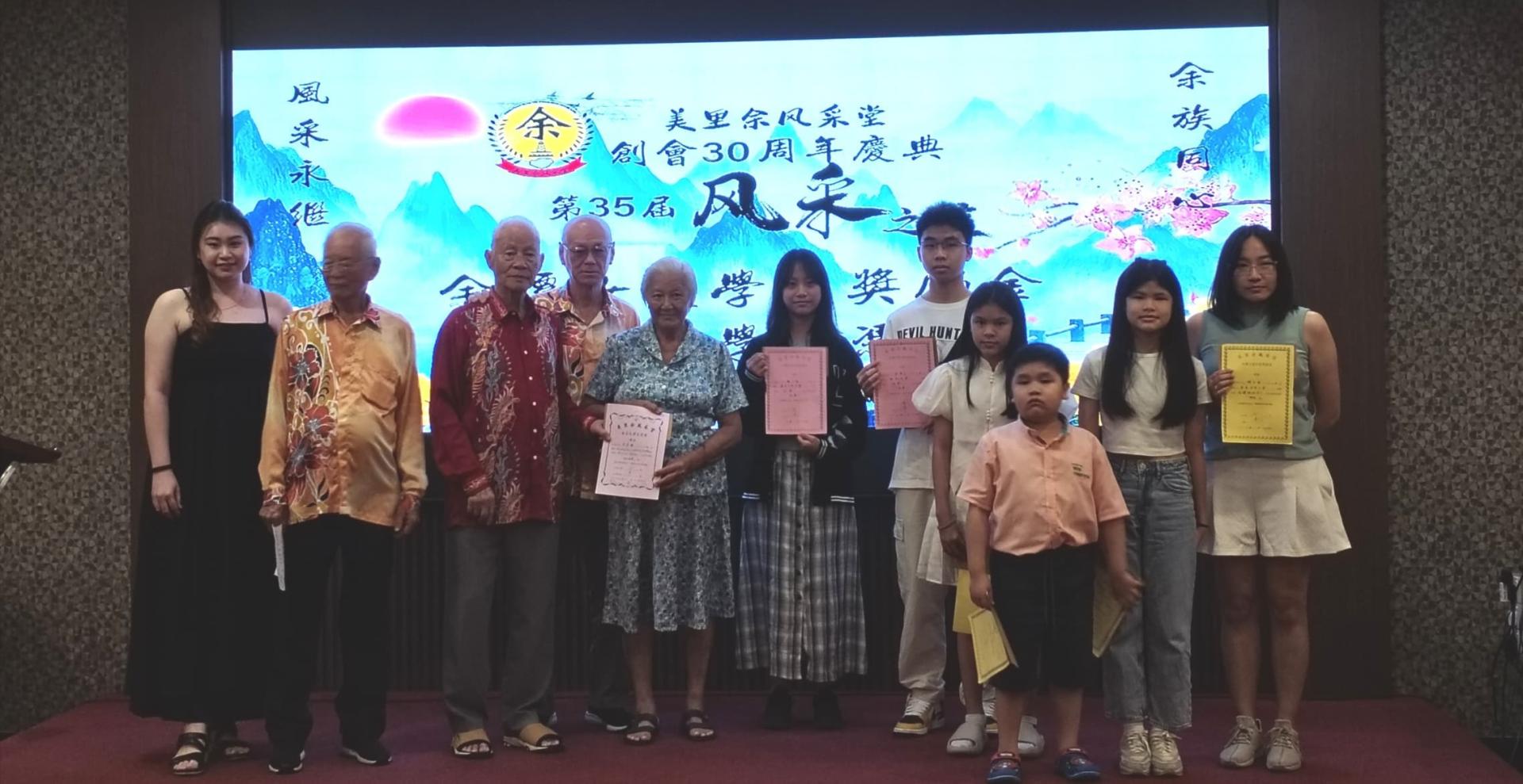 会员子女学优奖励金得主与嘉宾合影。