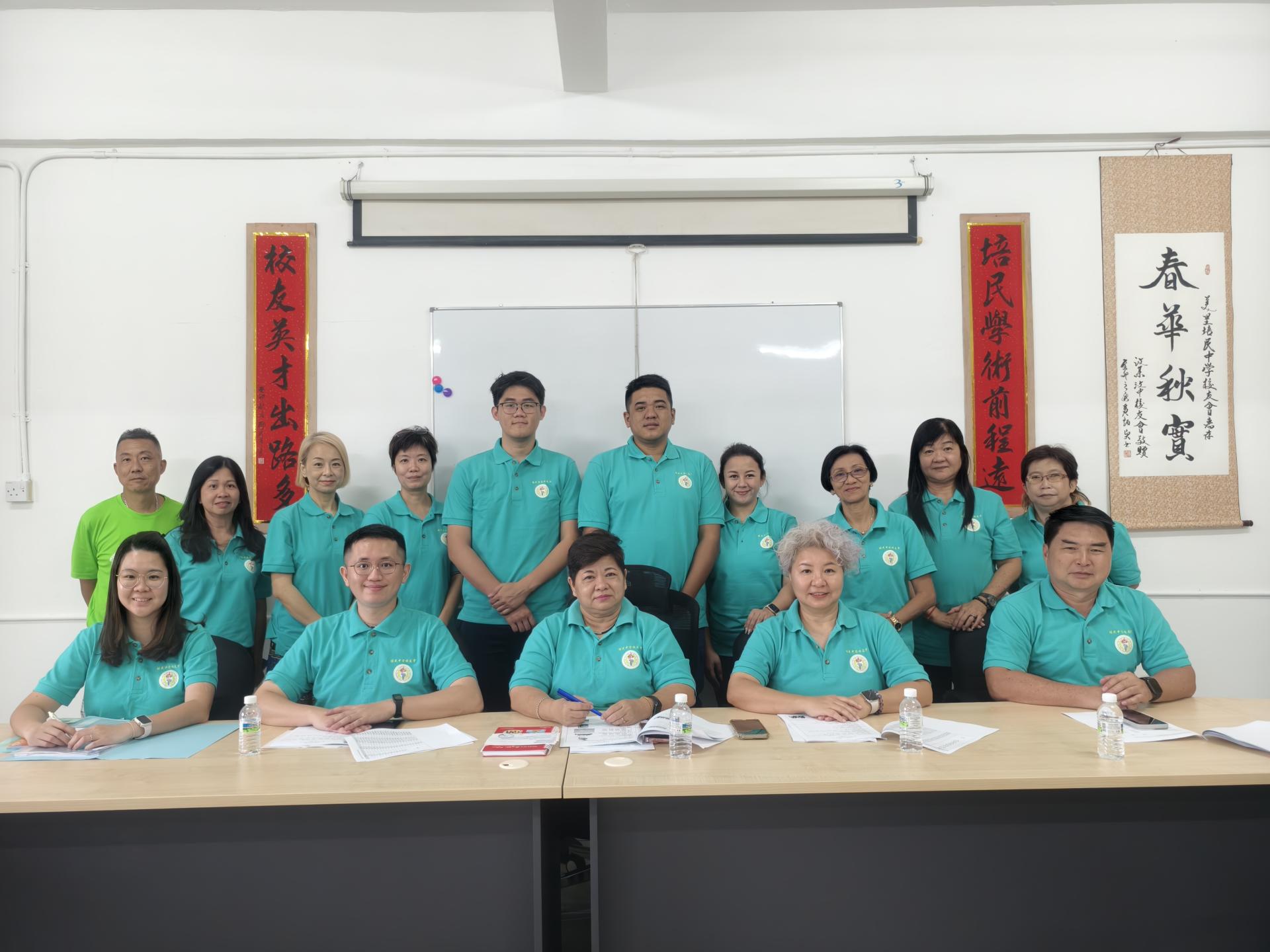 培民中学校友会第16届第一次会员大会出席者合影。前排左3为主席黄金凤。