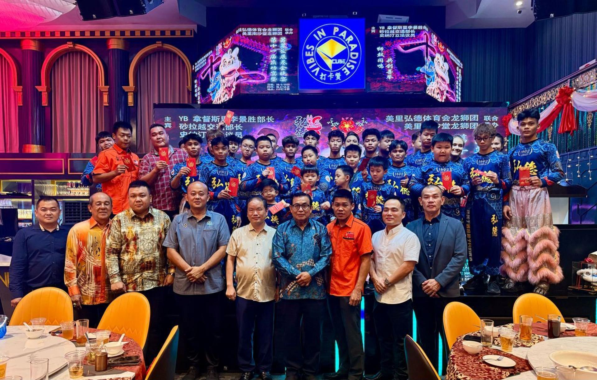 受邀嘉宾与舞狮学员们合影于晚宴会上。前排右3为主席黄企中、右4为拿督斯里李景胜的代表本固鲁蔡刚明。右2为市长俞小珊代表张康明和左4为拿督陈超耀代表陈立仁市议员。