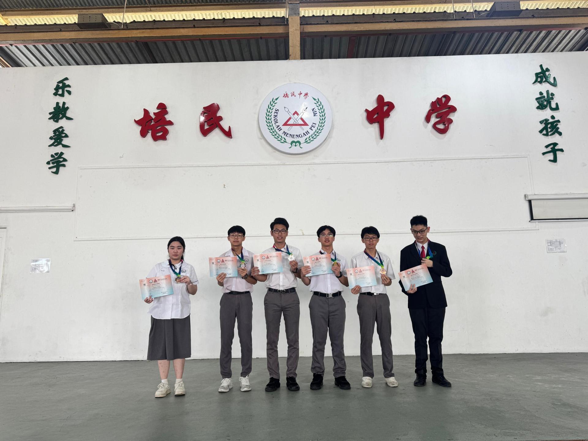 在美国数学奥林匹克（AMO）赛事中，获奖的培中生。