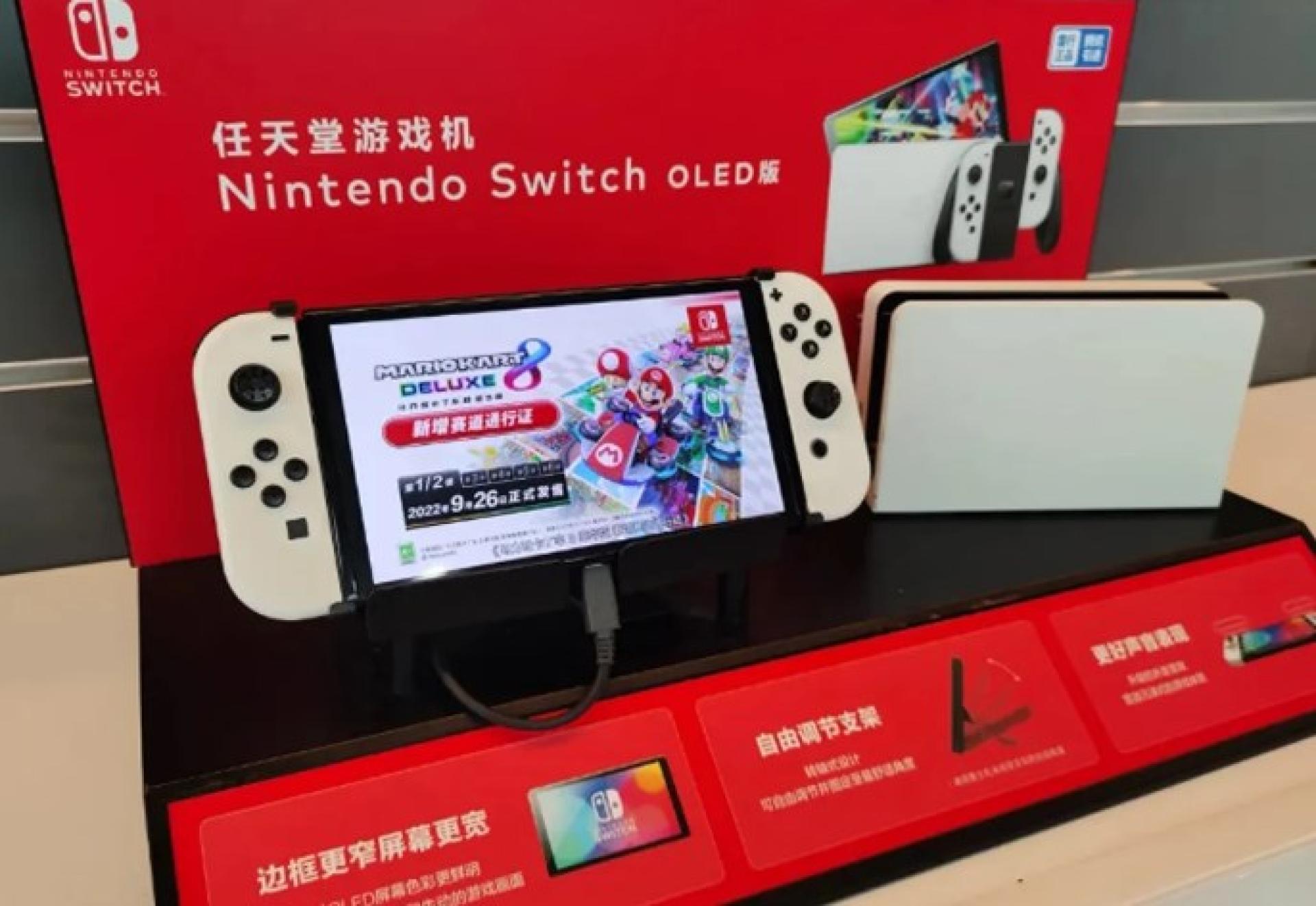 腾讯称，国行任天堂Switch将于2026年3月31日起至2026年5月15日，逐步停止Nintendo e商店和其他网络相关运营服务。
