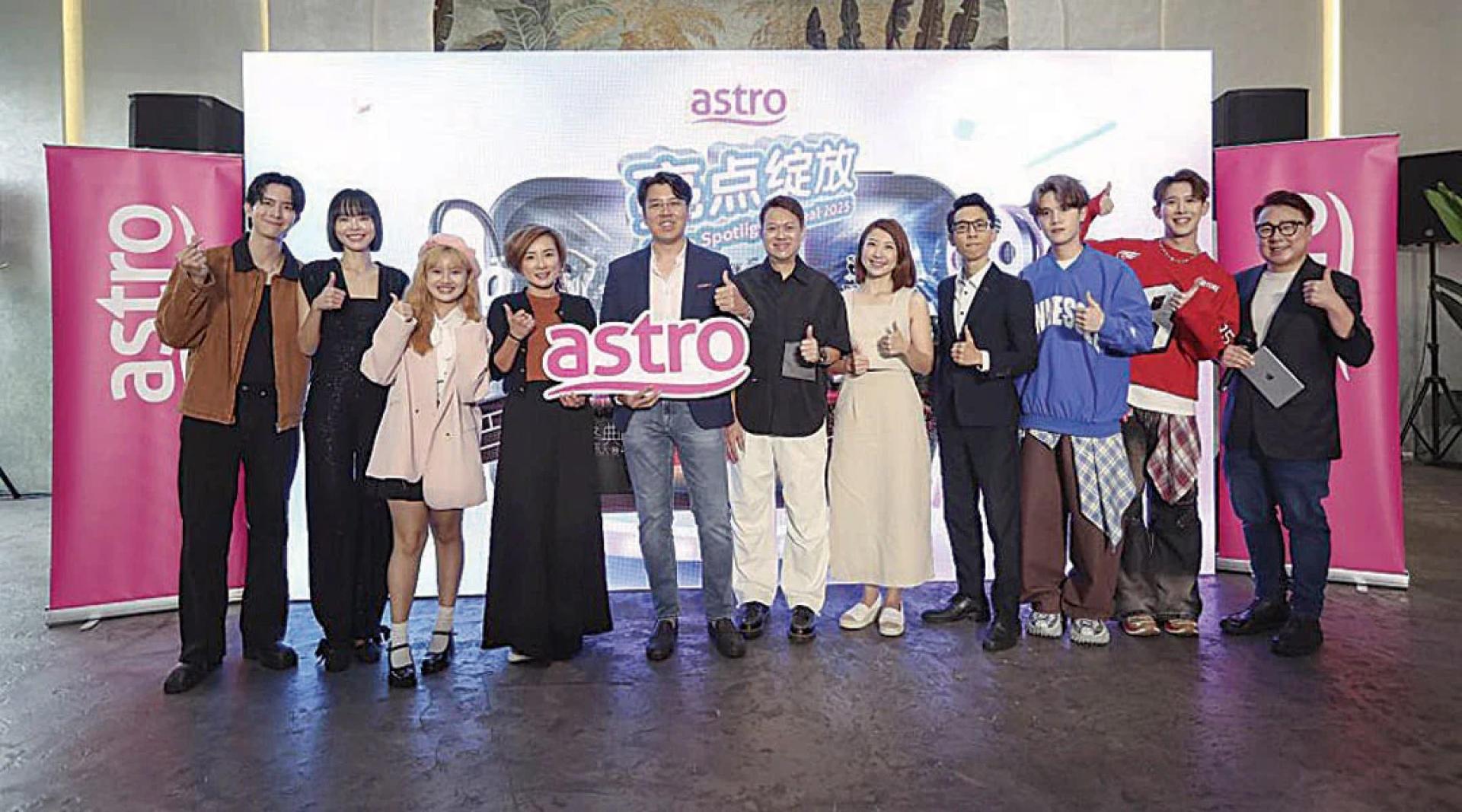 左起李伟燊、林绿、罗婉筠、王翠玲、Astro首席销售和营销总监戴锦亮、李治成、萧慧敏、颜江瀚、黄程晞、温杨和林震前，在Astro2025年节目出炉推介礼上合影。