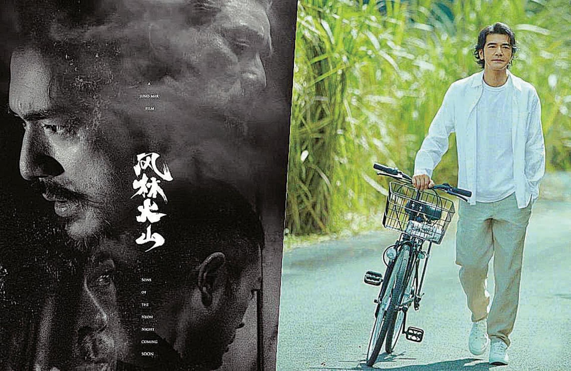 金城武主演的《风林火山》将在康城午夜单元放映。