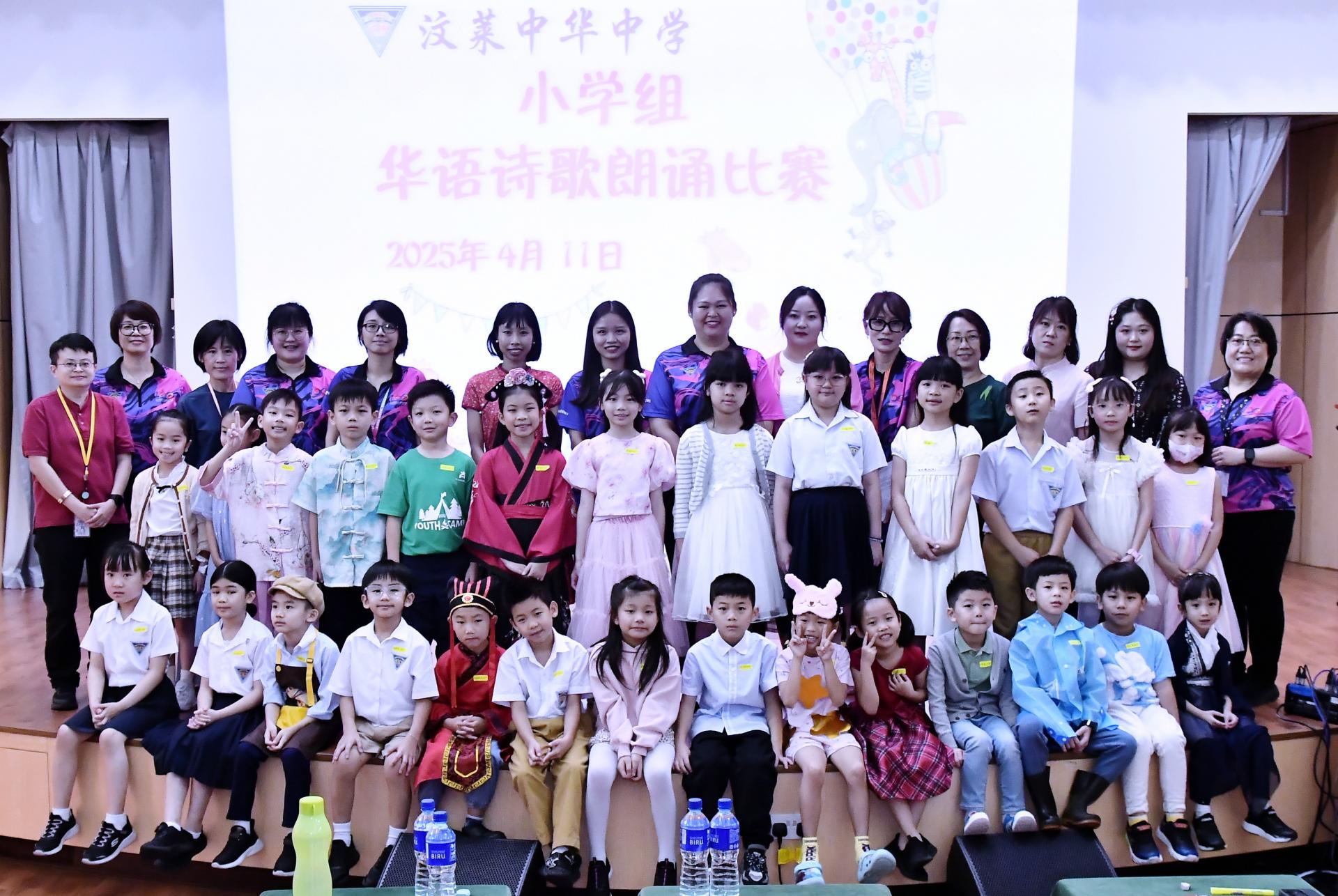 图为低小（1-3年级）华裔组参赛者与评审老师、华文老师合影。