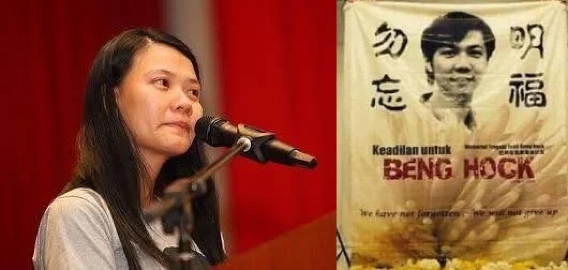 赵丽兰（左图）：对警方的指控表示强烈不满和抗议，并强调是基于警方调查报告缺失不完整，无法给赵家一个交代，给死者一个公道。