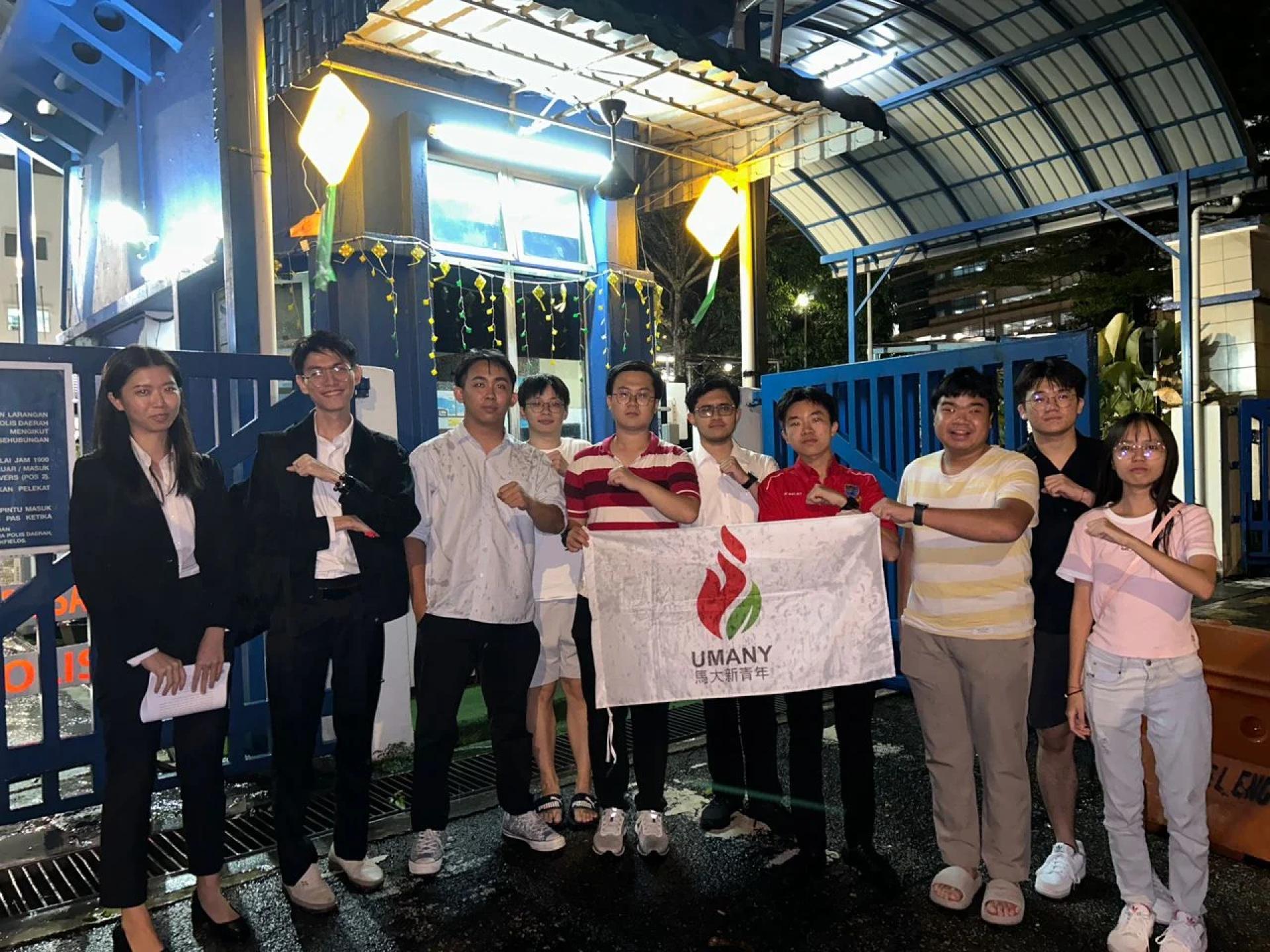林靖杰（右4起）与阿卡礼被警方传唤问话，一批支持者在警局外支持。（马大新青年提供图片）