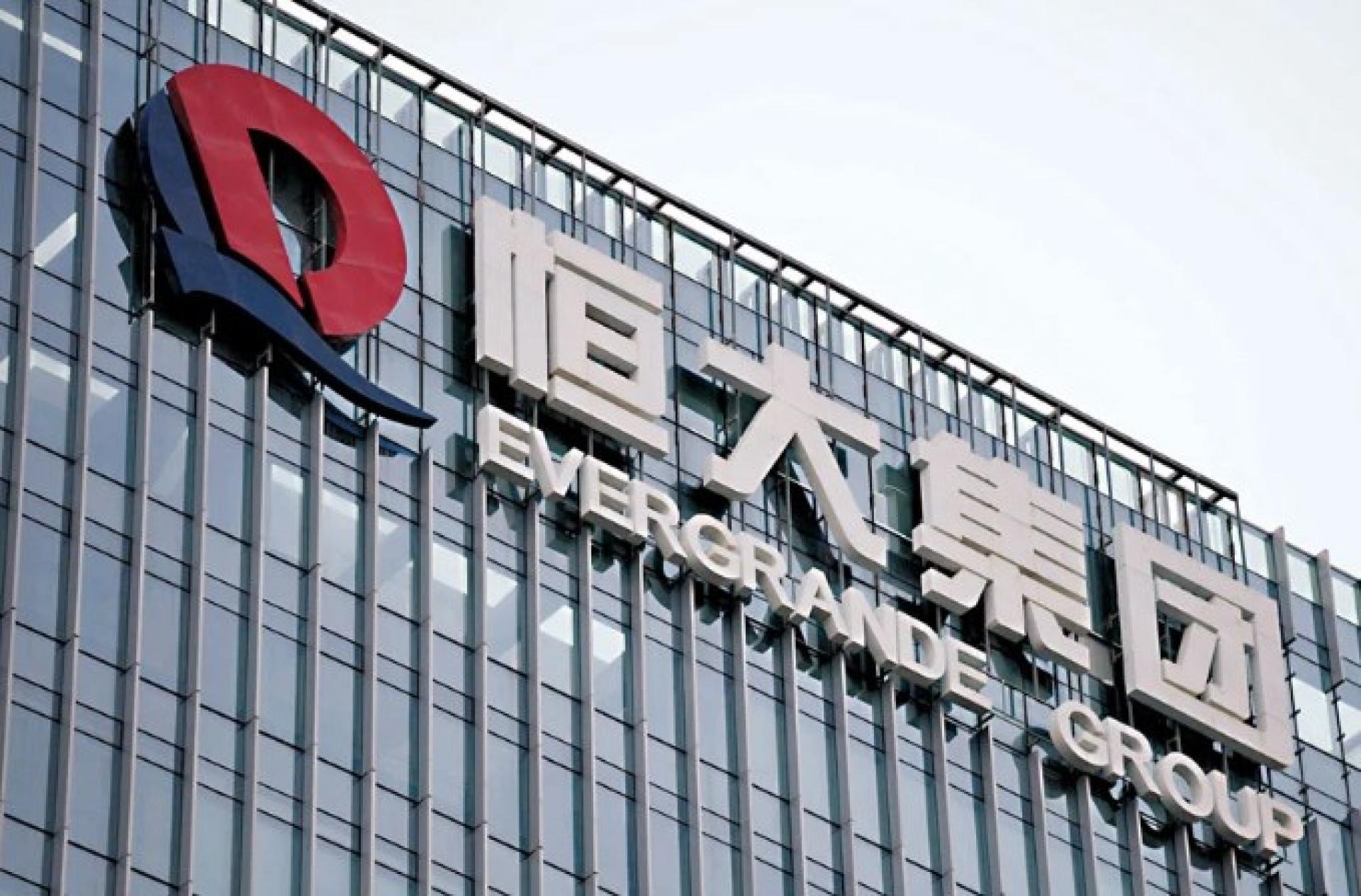 中国恒大集团旗下恒大金融财富管理近日要求部分在职及离职员工退还理财产品的佣金收入。