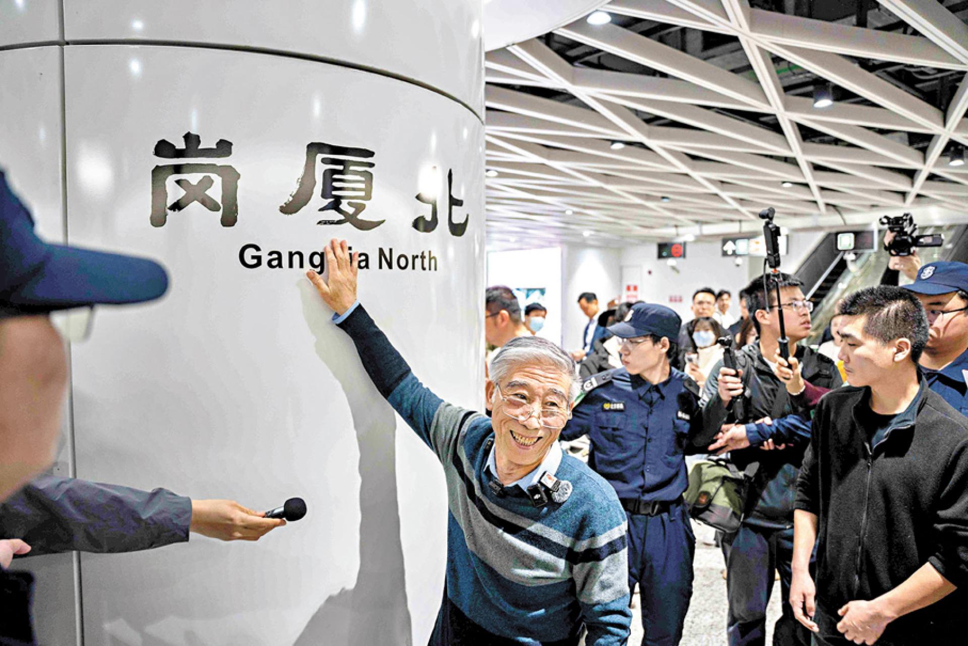 「山西姥爺」王朝珠在地鐵崗廈北站留影。