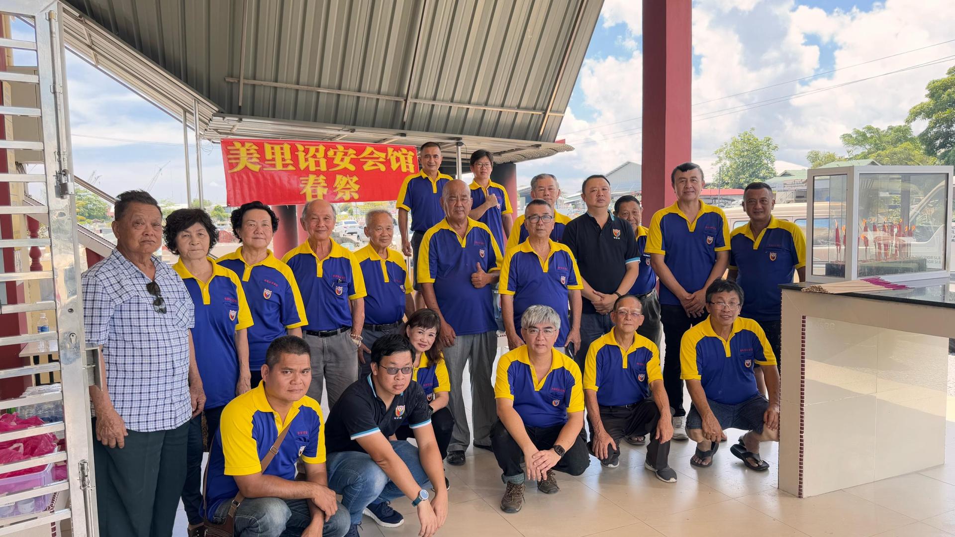 美里诏安会馆举行清明春祭慎终追远缅怀祖先，众理事成员在珠芭华人公义山合影。