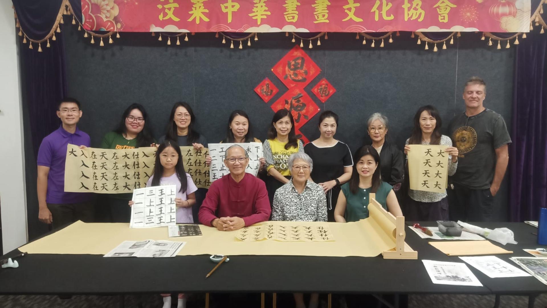 汶莱中华书画文化协会理事与新学员合影