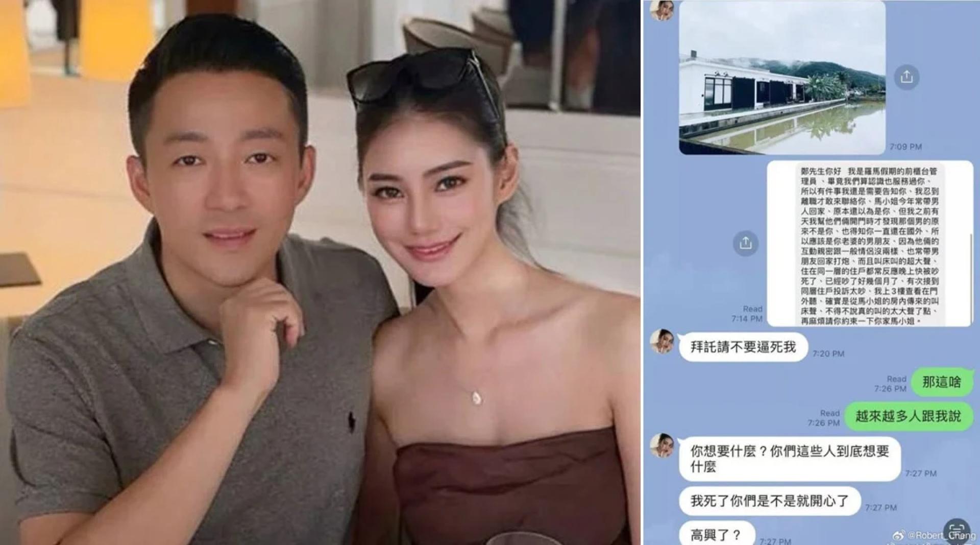 汪小菲5月将于北京补办婚礼。（右）Mandy提告妨害名誉失败。