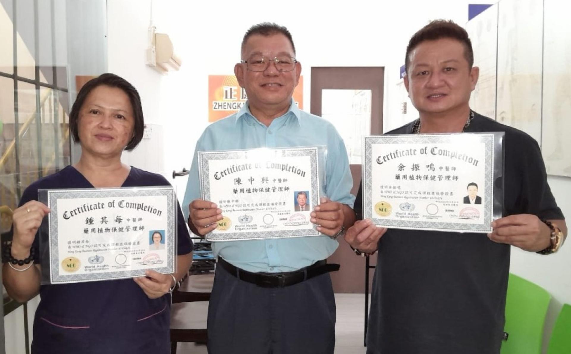 砂三名医师钟其每（左起）、陈中兴、余振鸣展示所取得联合国世卫NGO药用植物保健管理师国际认证文凭。