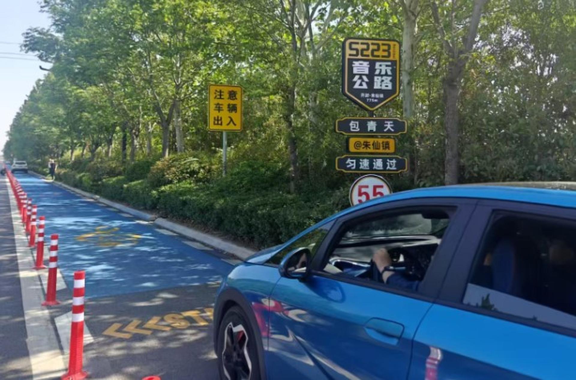 “五一”假期首日，开封音乐公路通车。