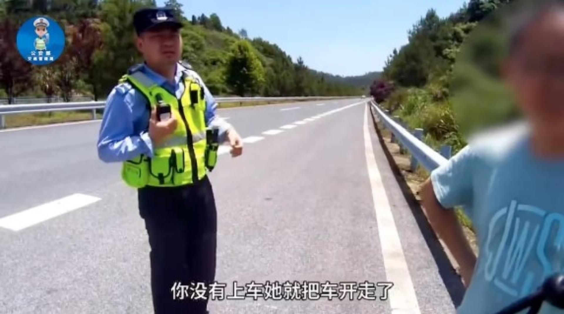 女子和老公轮流开车，换位时以为老公已上车，就直接踩油门走了。