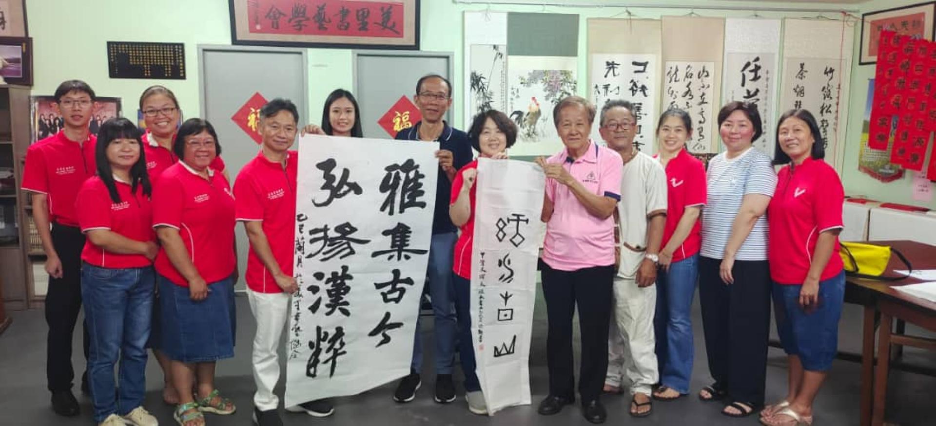 民都鲁书艺协会拜访美里书艺学会交流。右6起为美里书艺学会会长甘美美及民都鲁书艺协会会长江泽盛。
